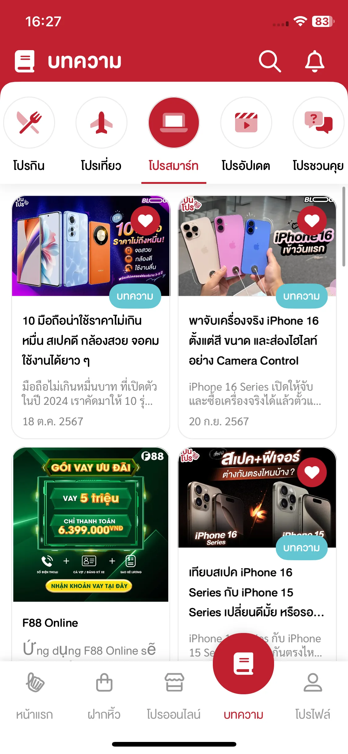Test Image 31