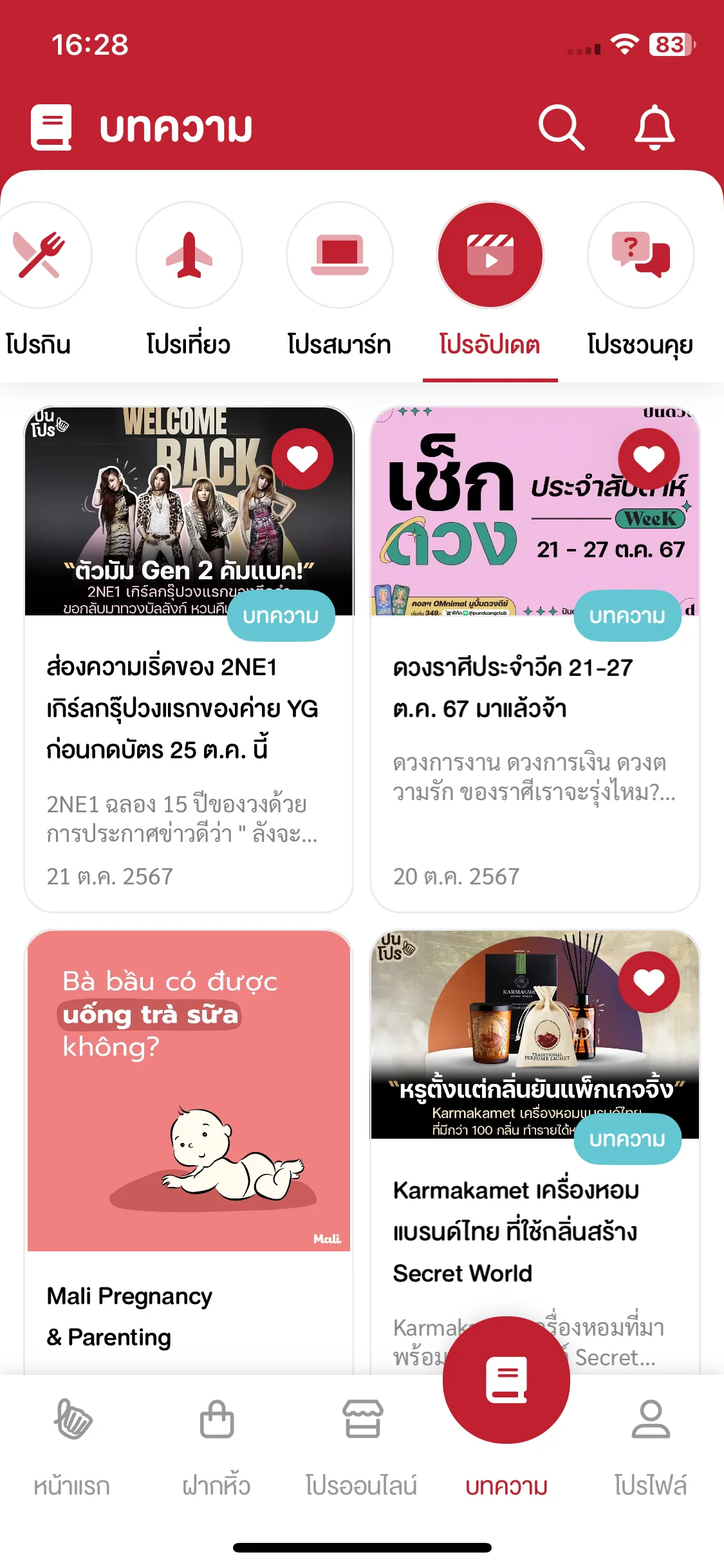 Test Image 32