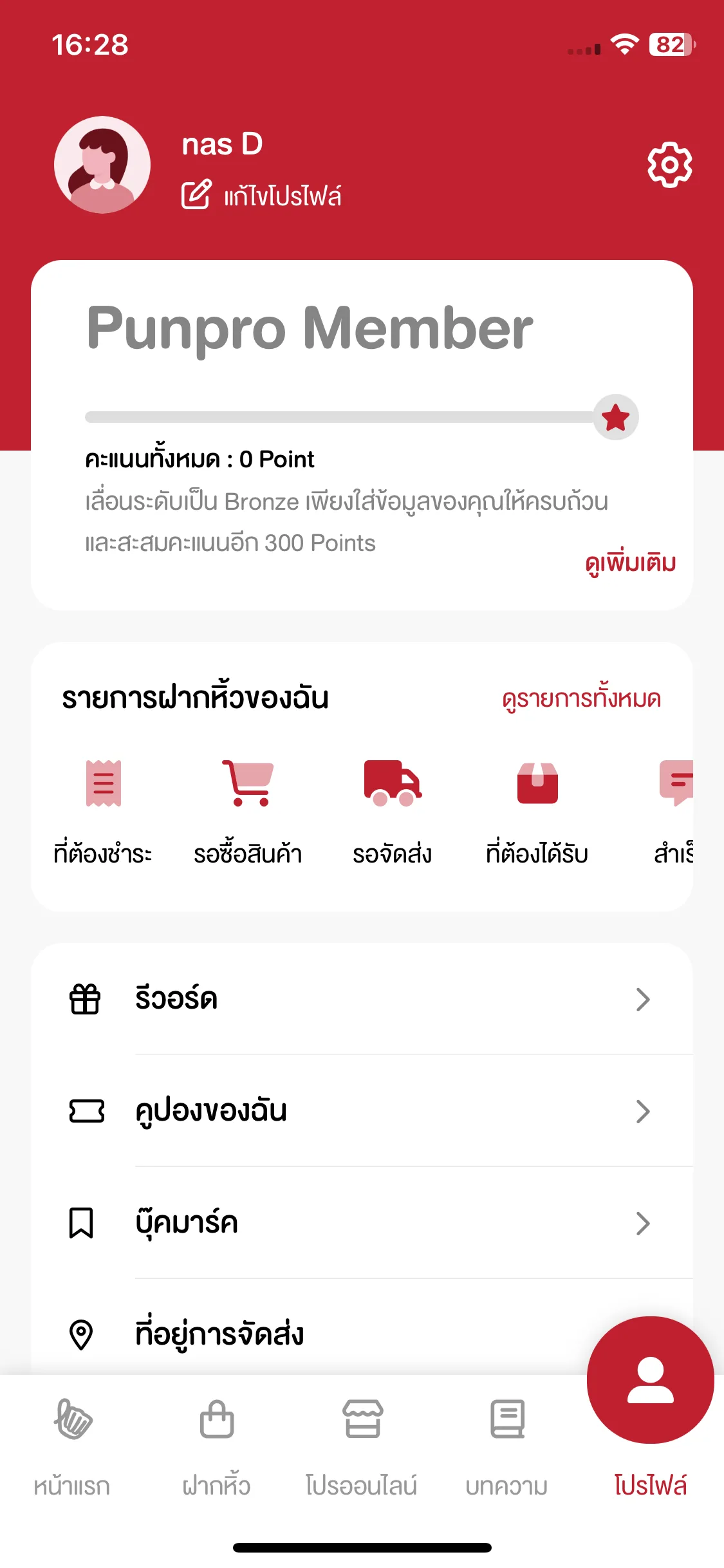 Test Image 1