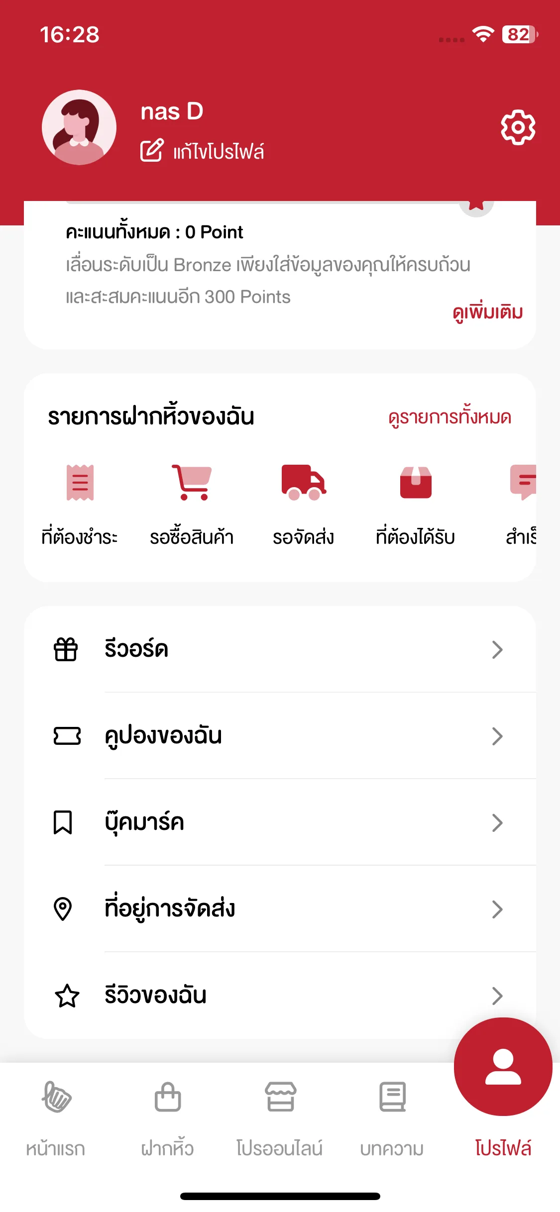 Test Image 2