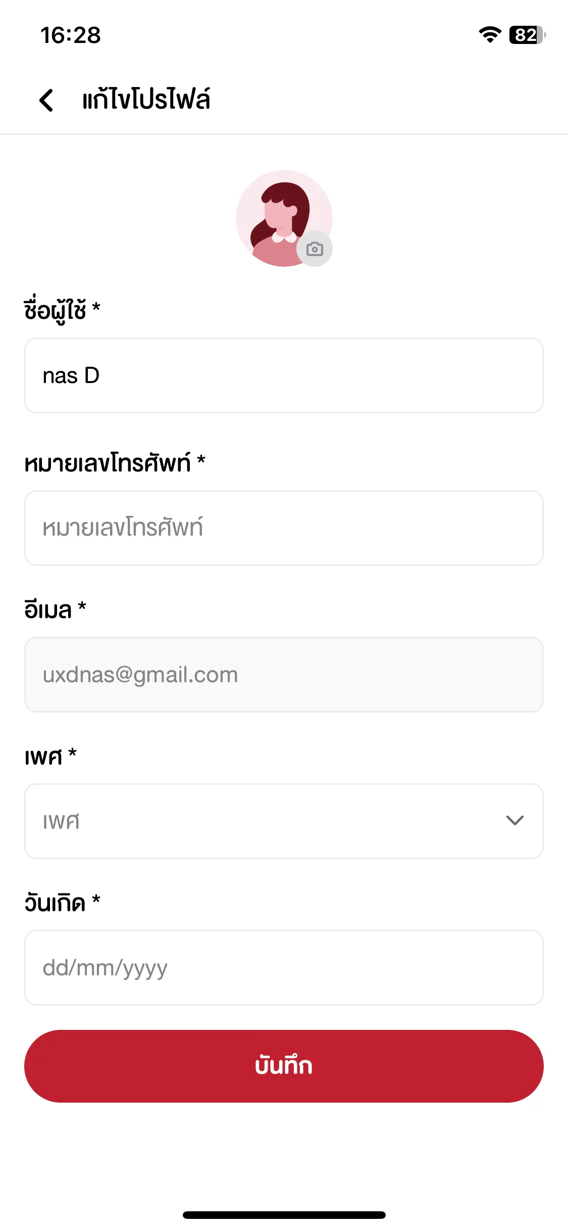 Test Image 3