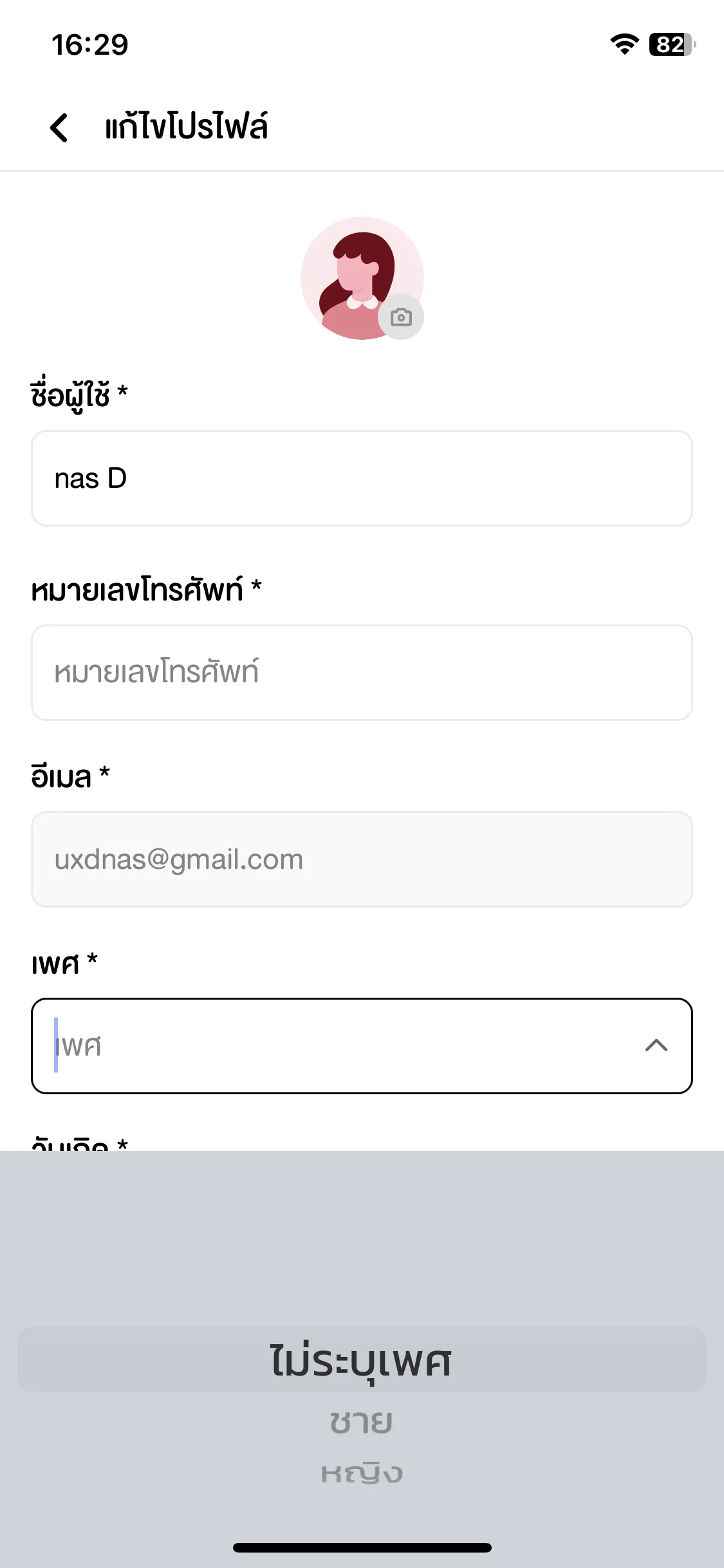 Test Image 6