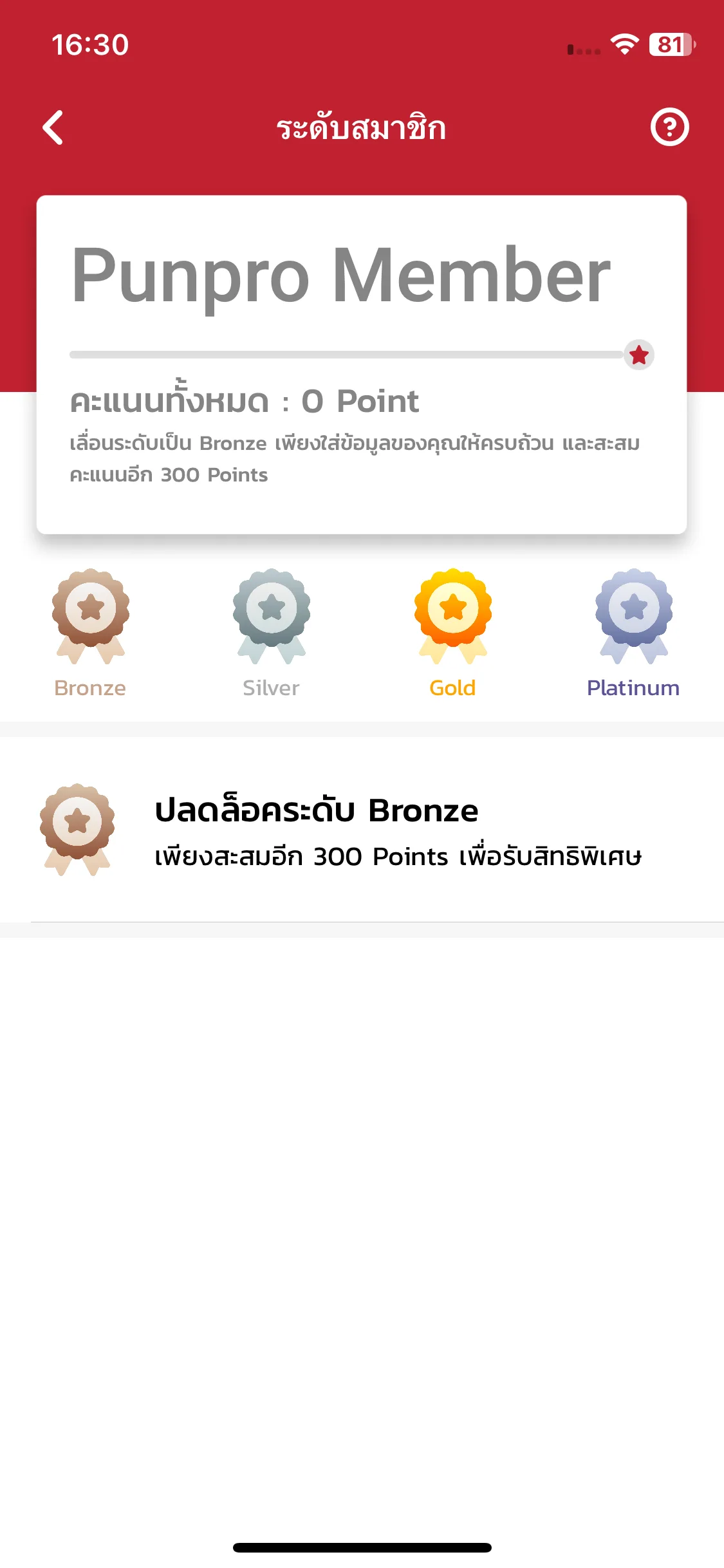 Test Image 5