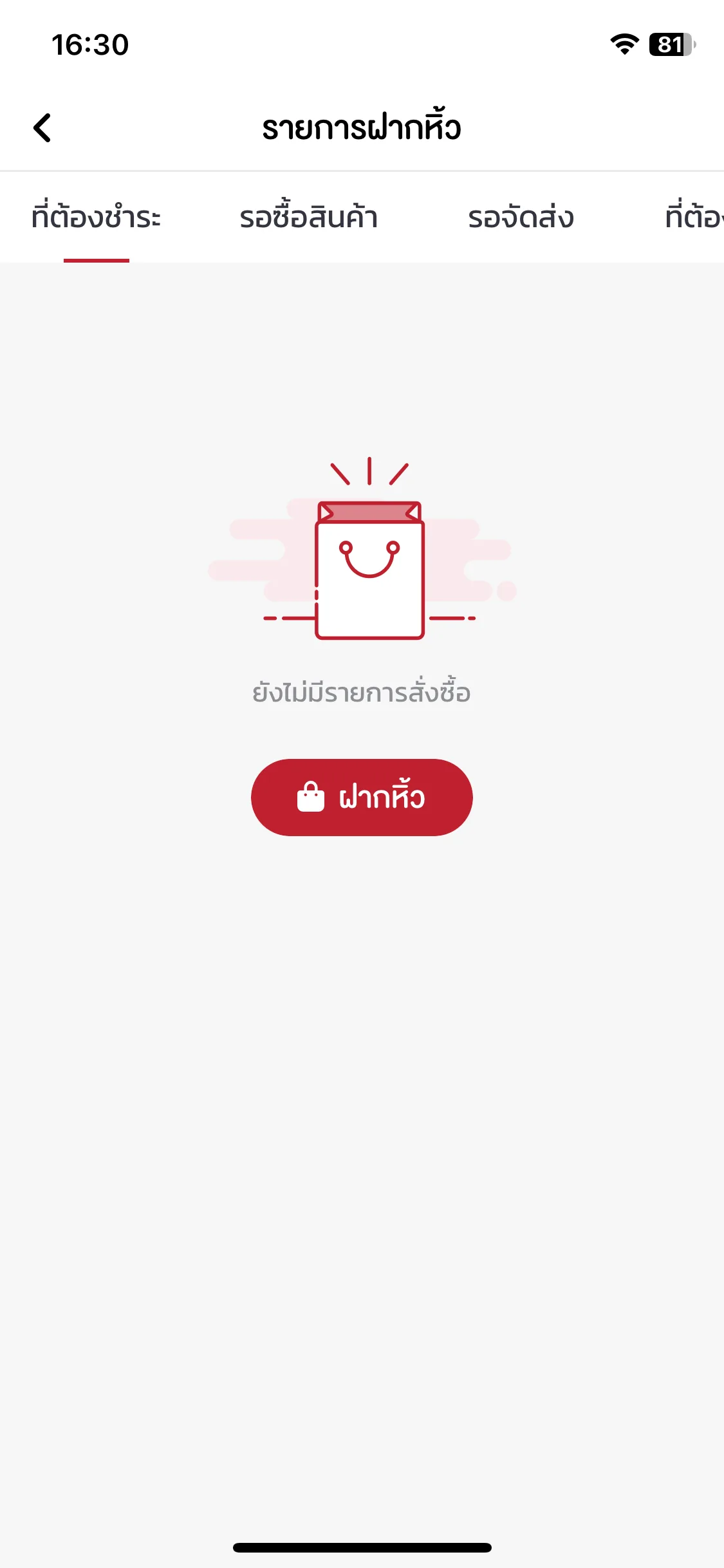 Test Image 7