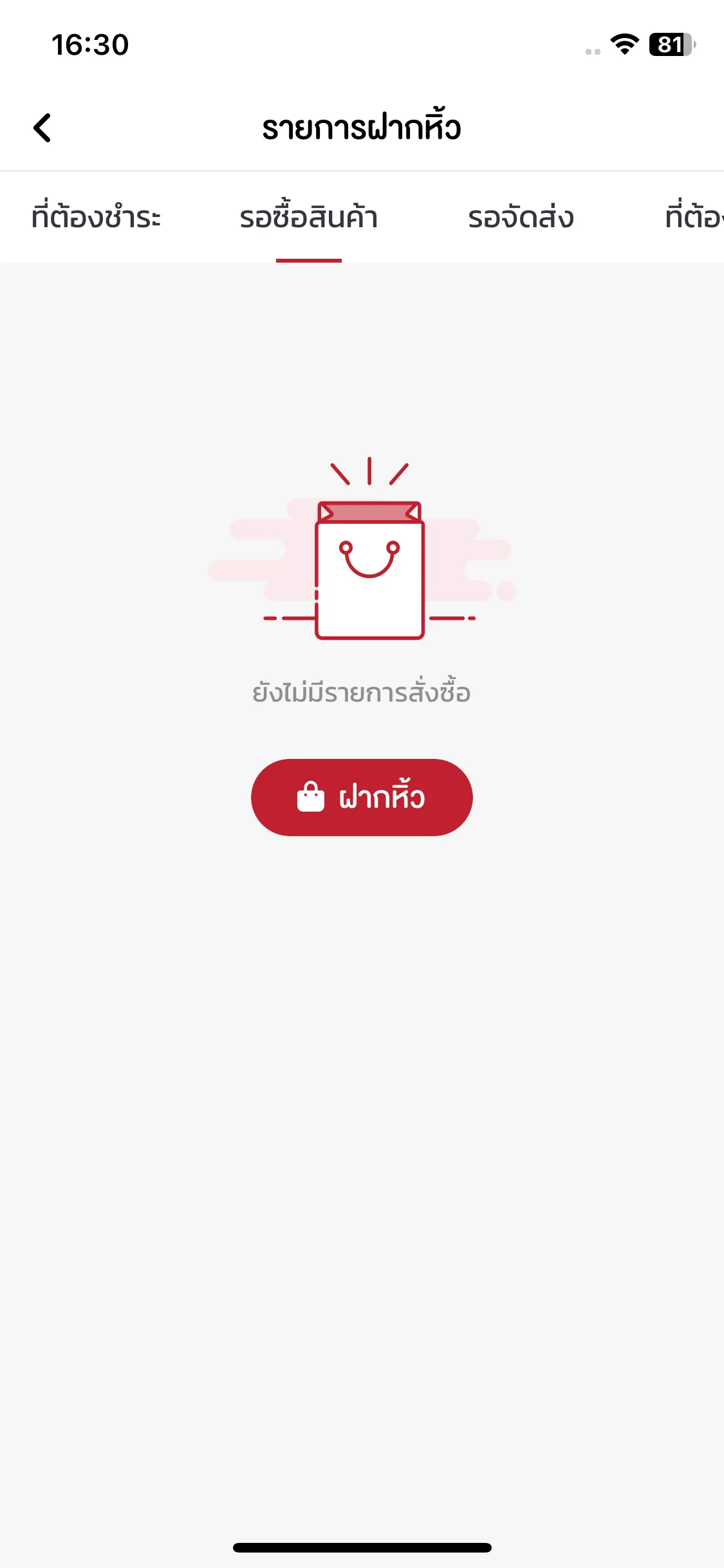 Test Image 8