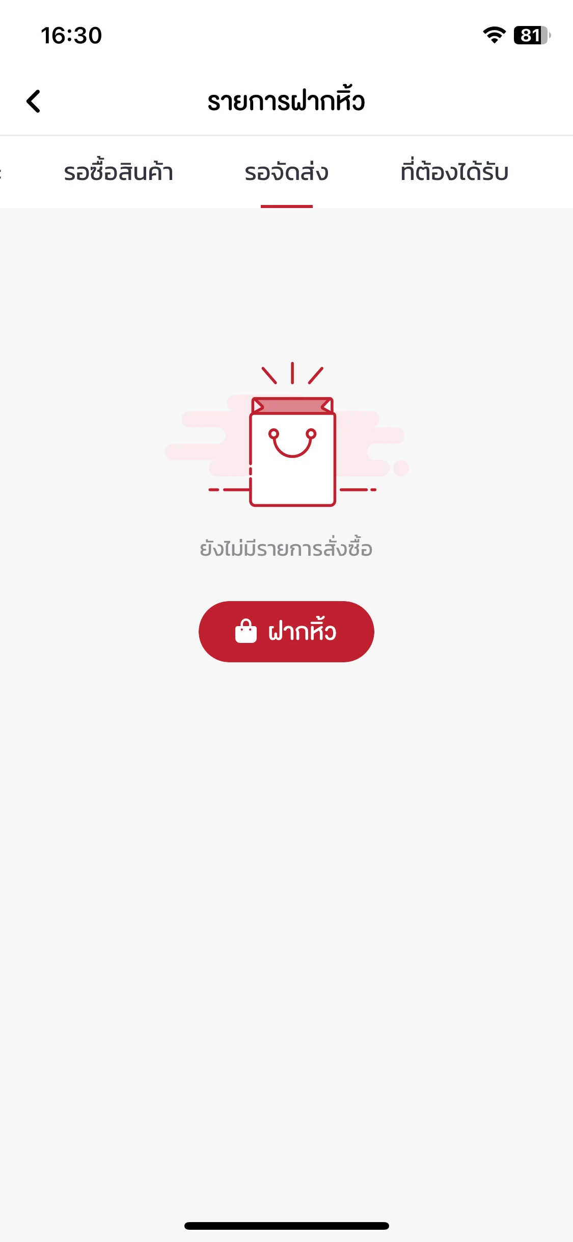 Test Image 9