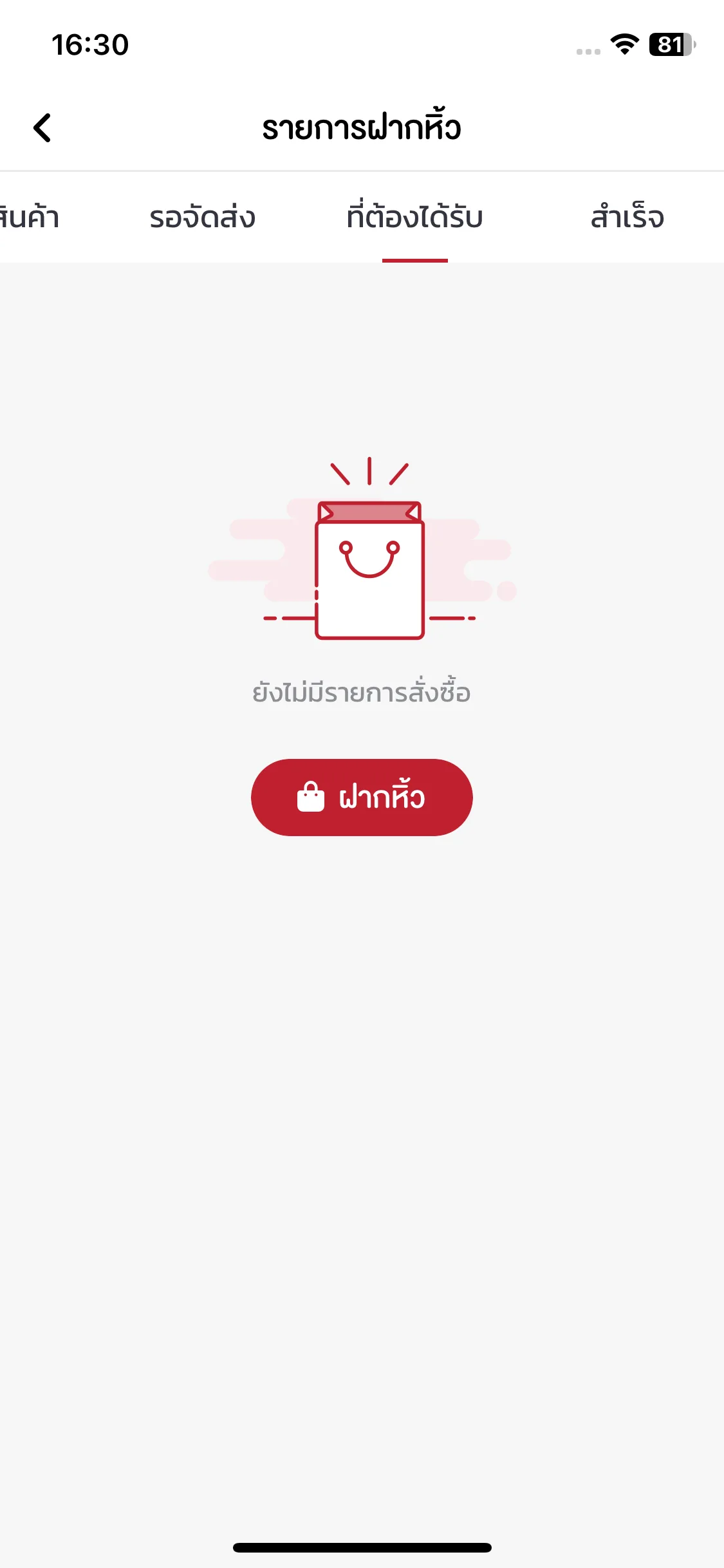 Test Image 10