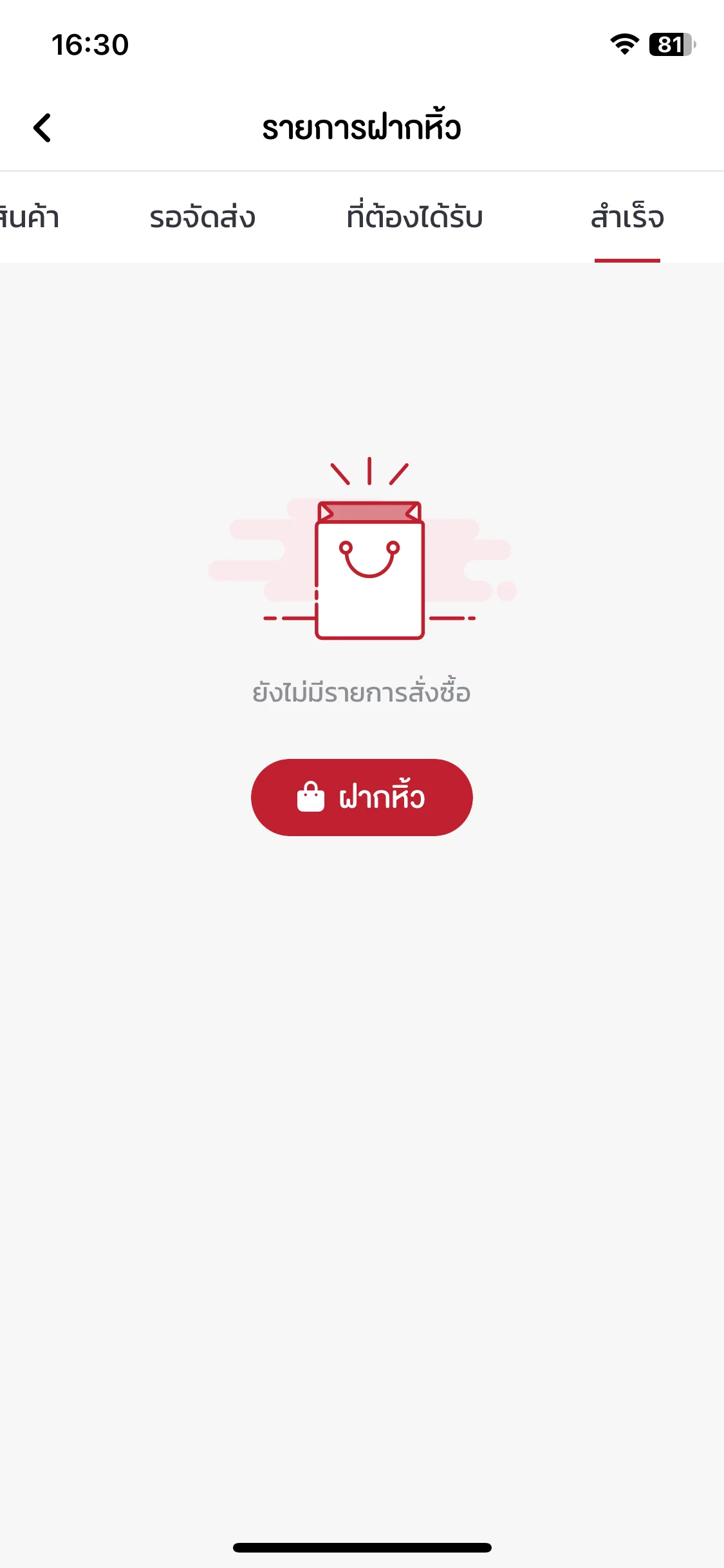 Test Image 11