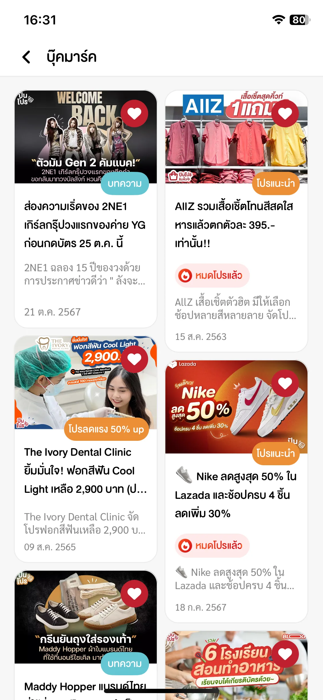Test Image 14