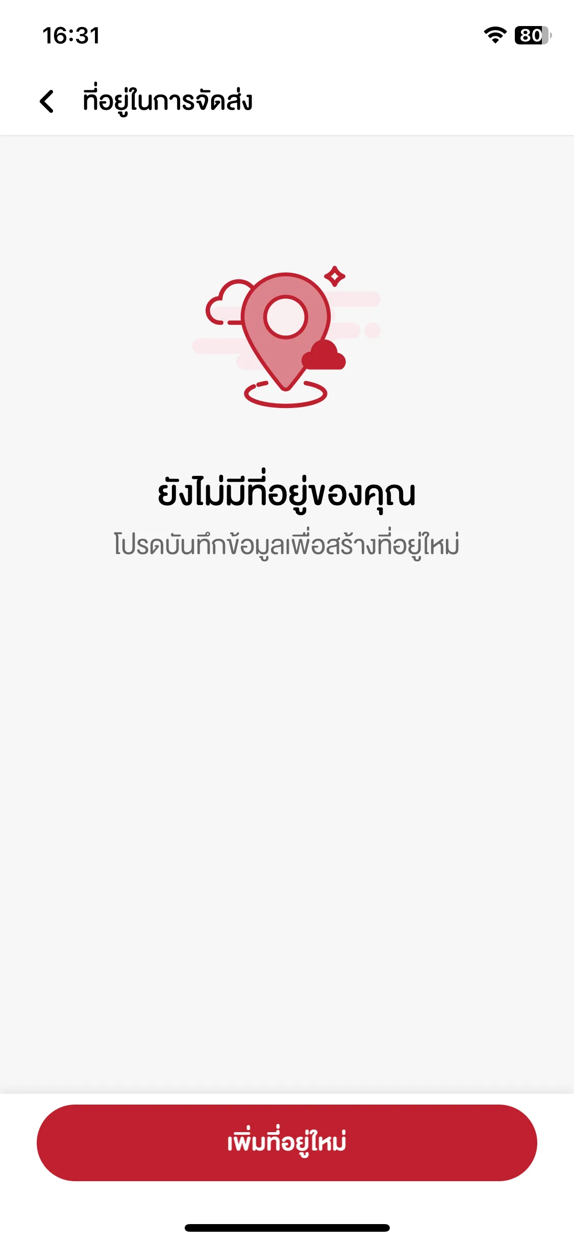 Test Image 15