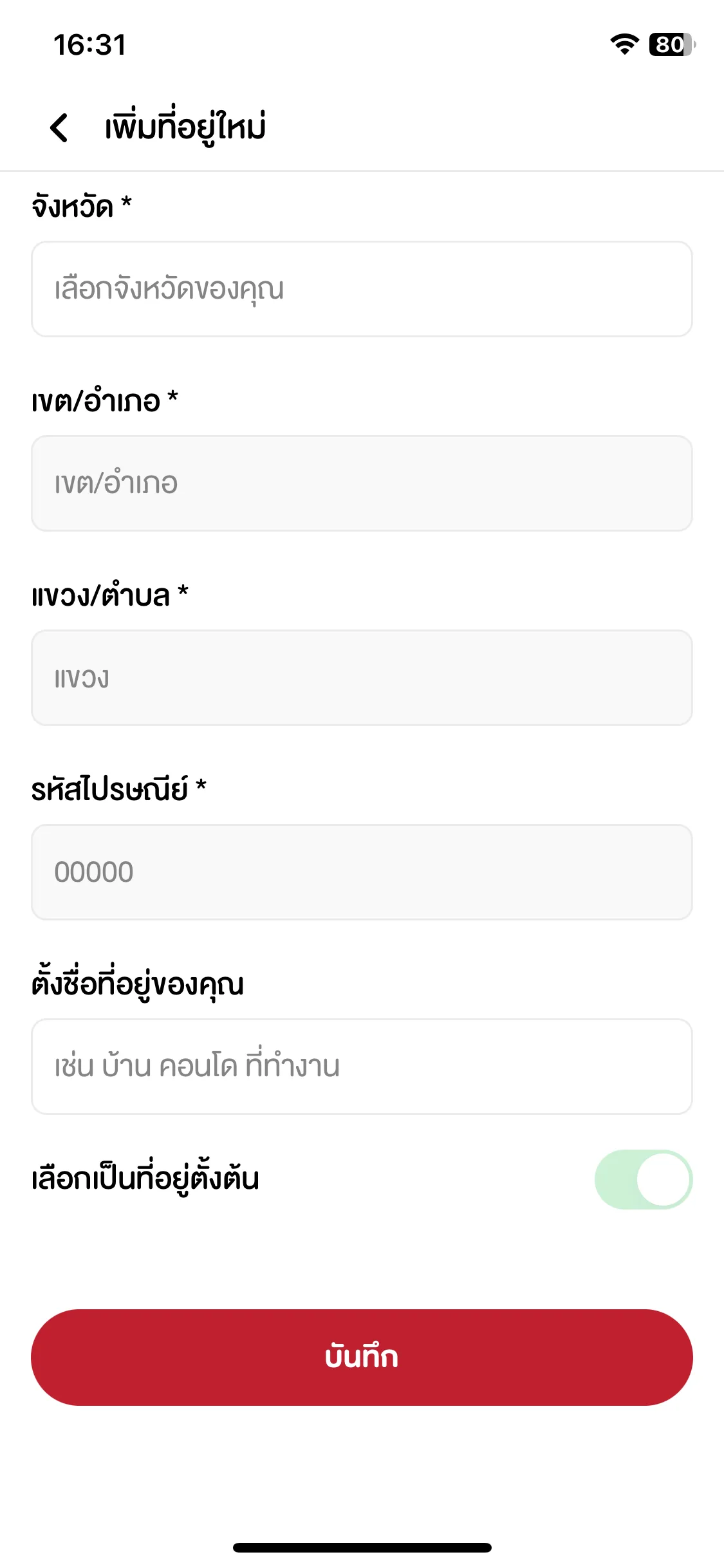 Test Image 17