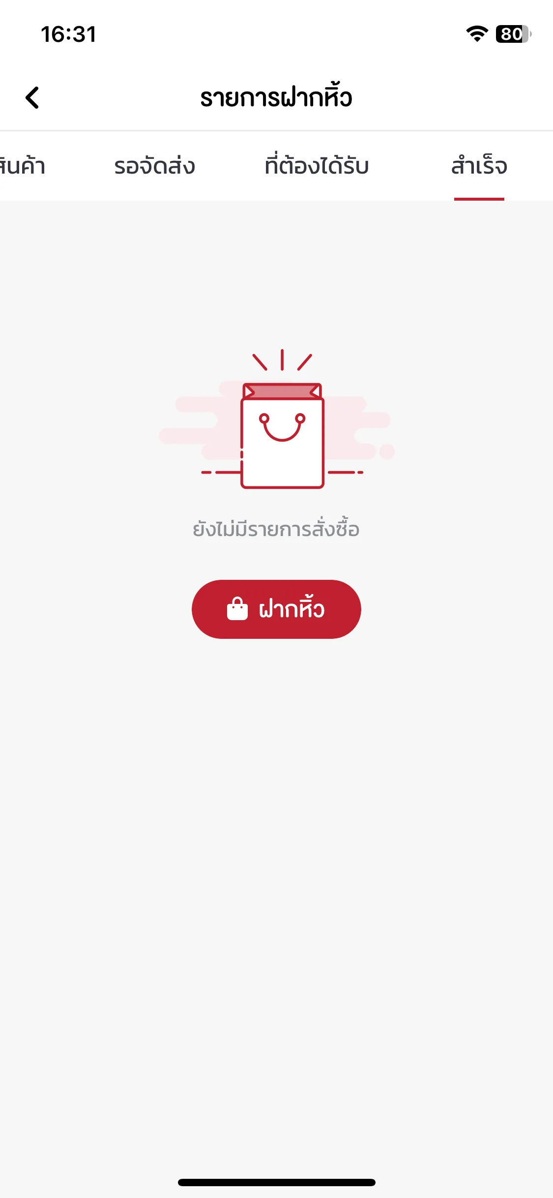 Test Image 18