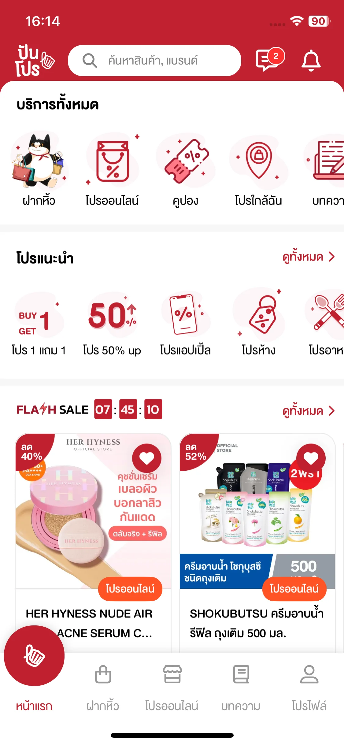 Test Image 39