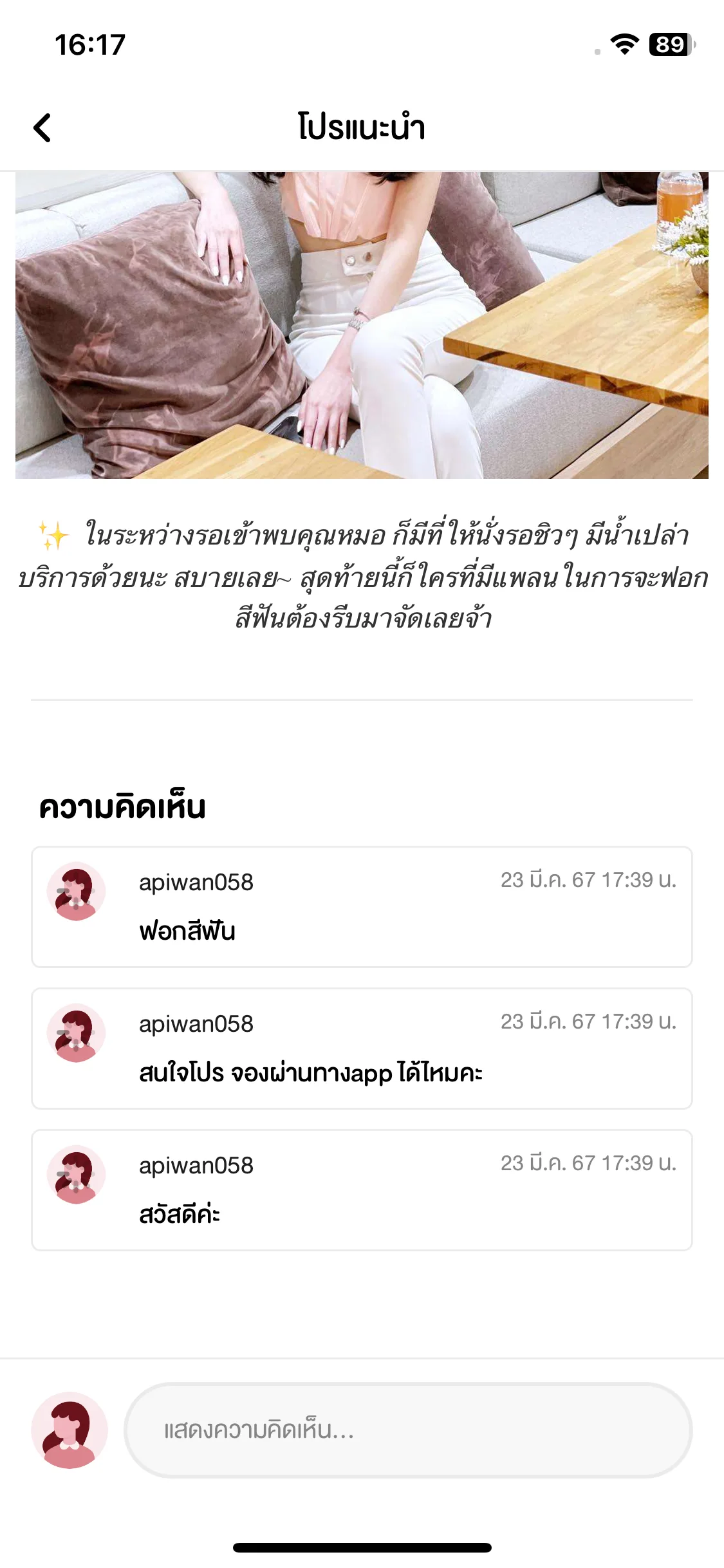 Test Image 40