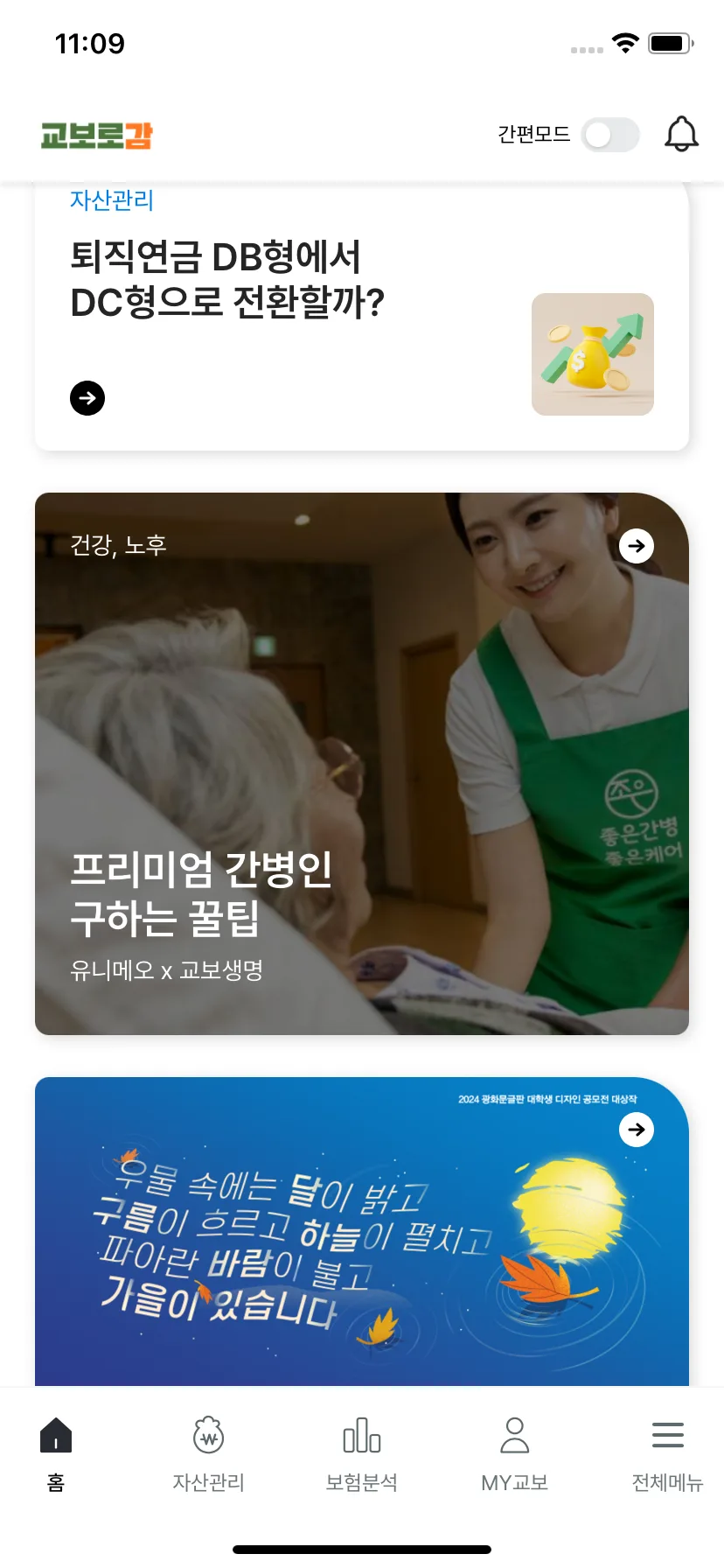 Test Image 8