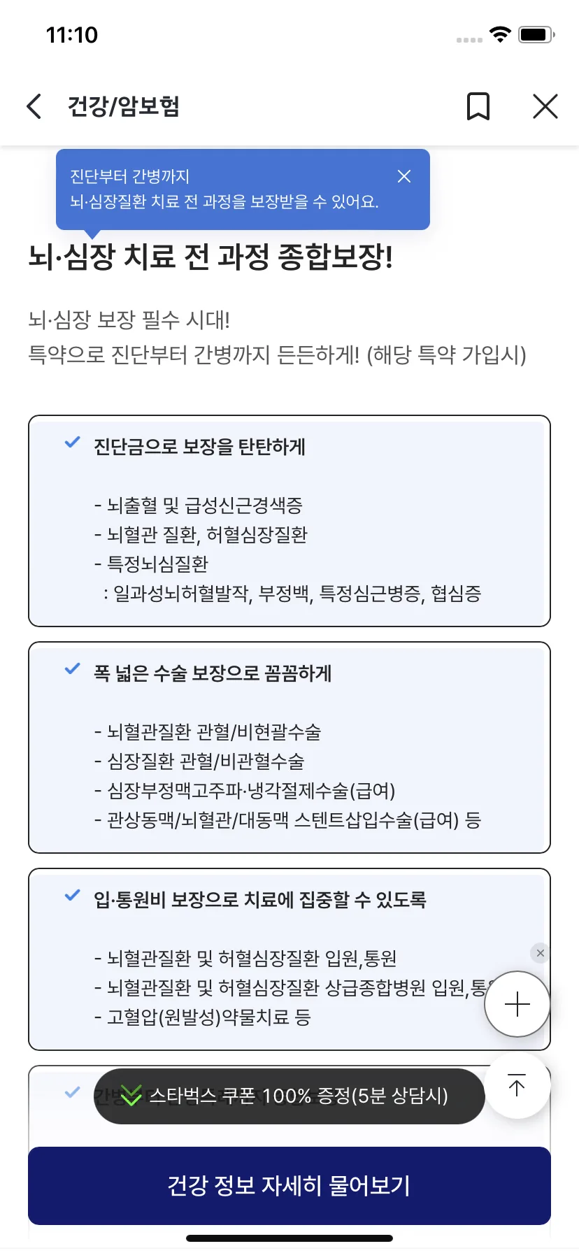 Test Image 6