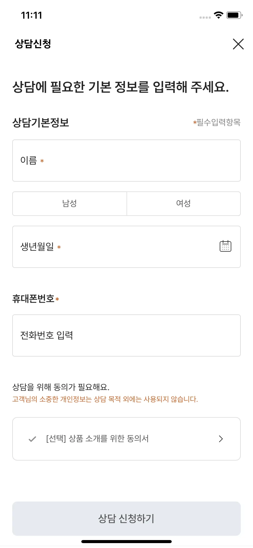 Test Image 8