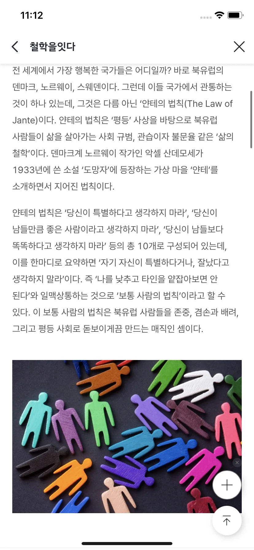 Test Image 7