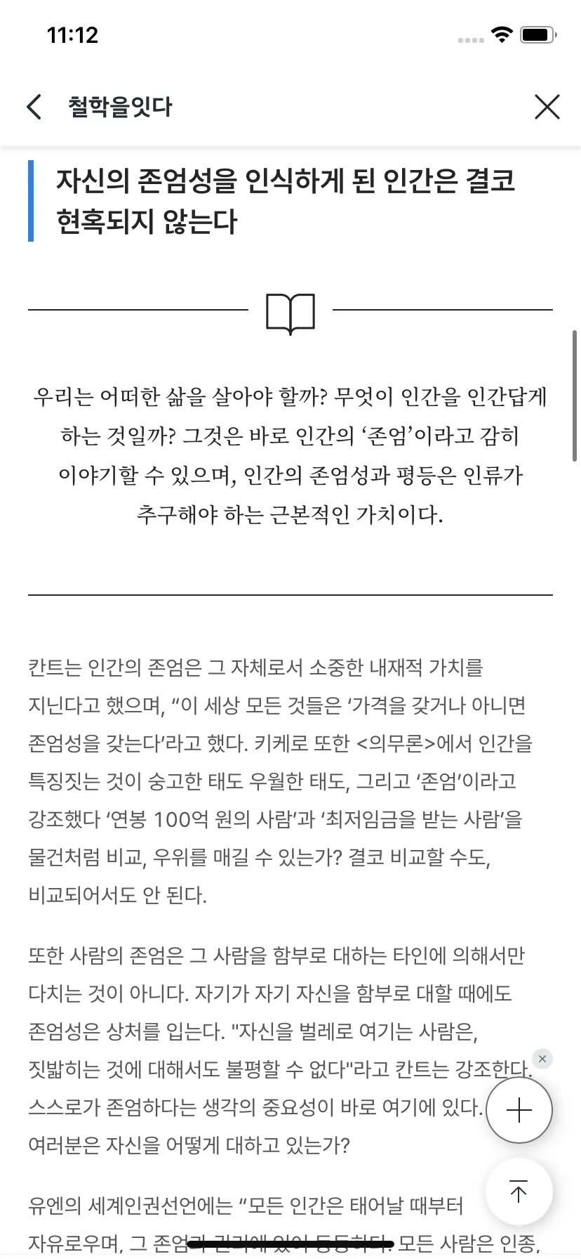 Test Image 8