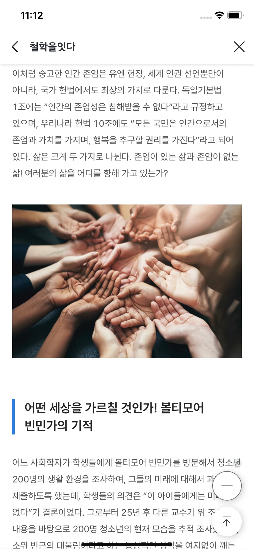Test Image 9