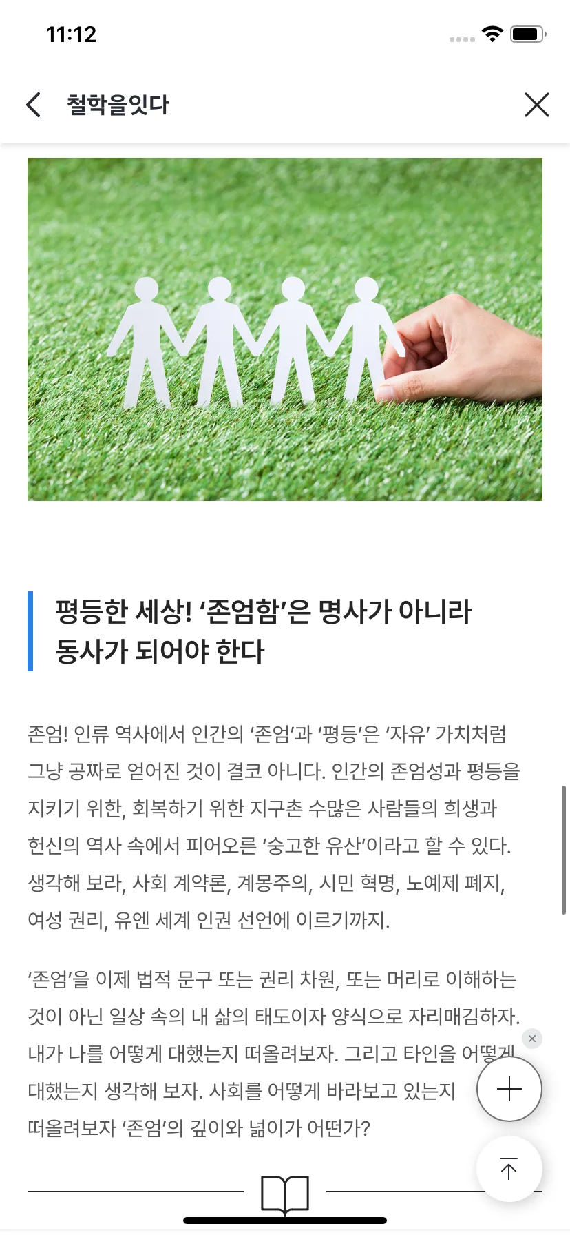 Test Image 11