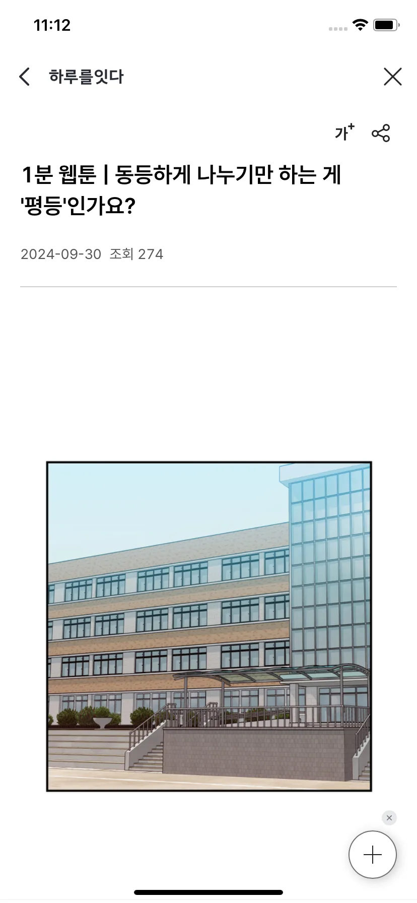Test Image 14