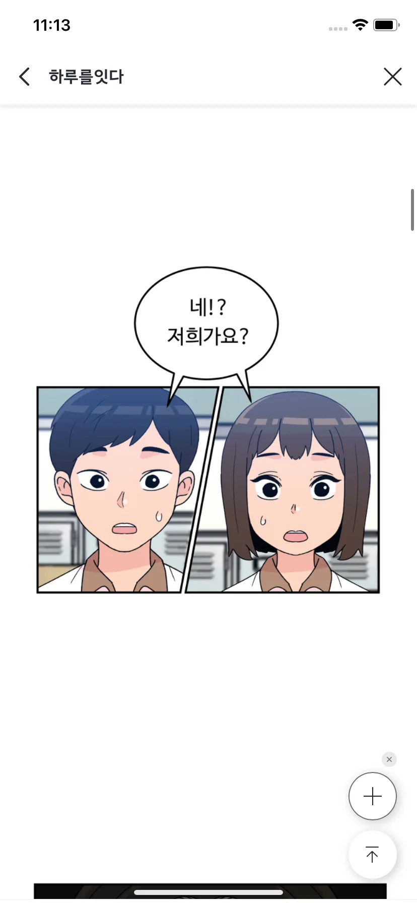 Test Image 16