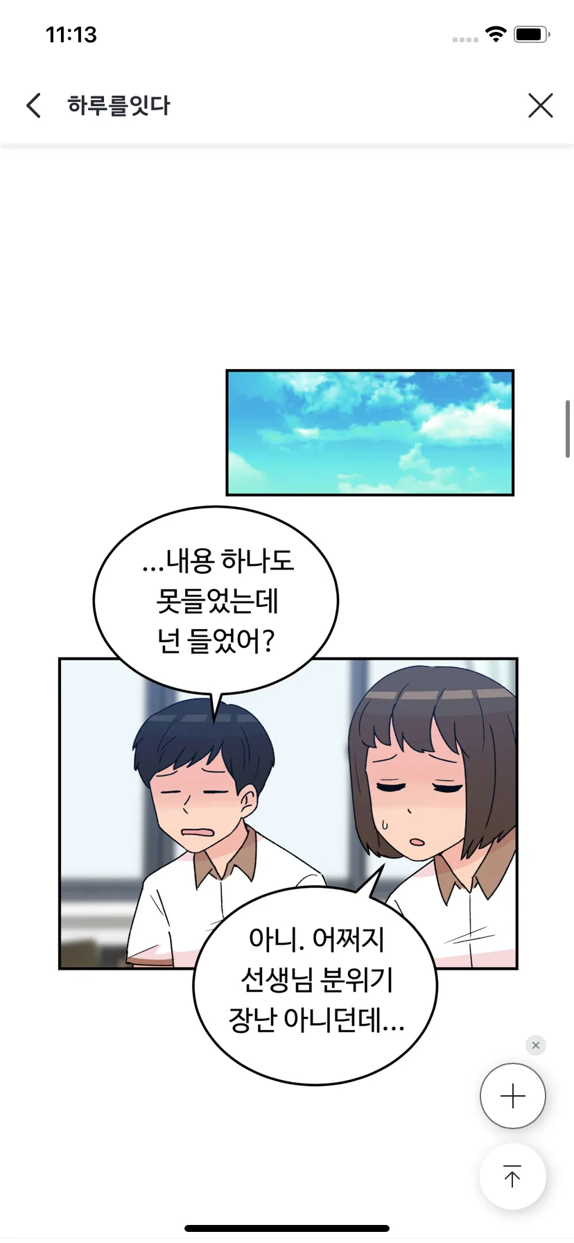 Test Image 17