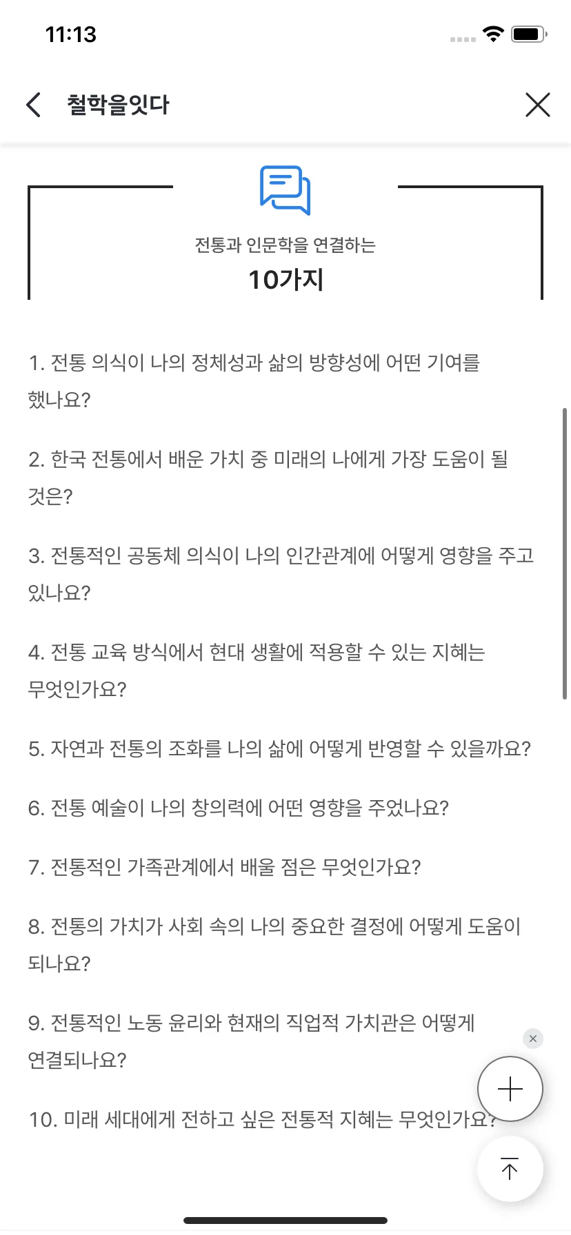 Test Image 19