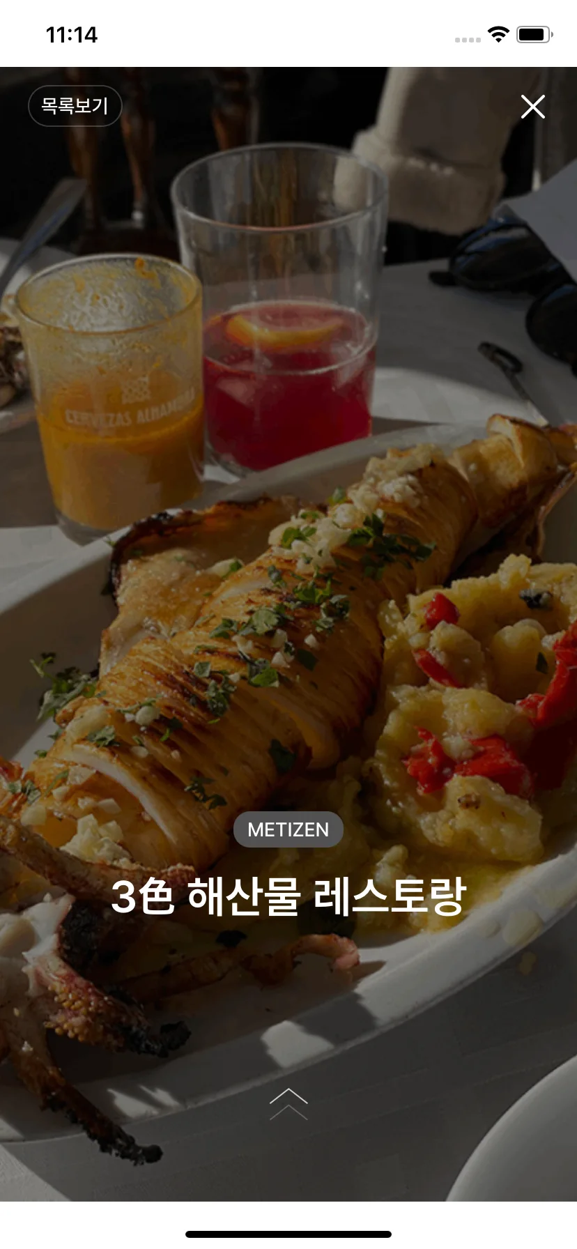 Test Image 22