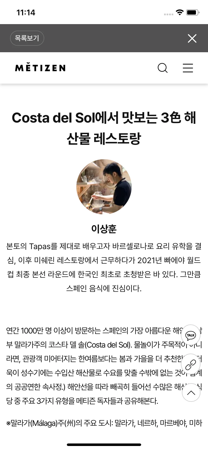 Test Image 23