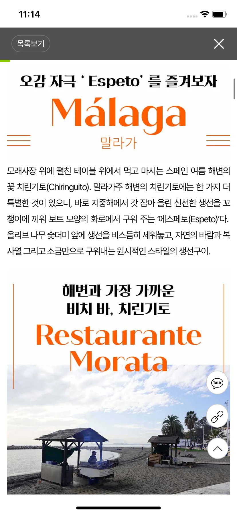 Test Image 24