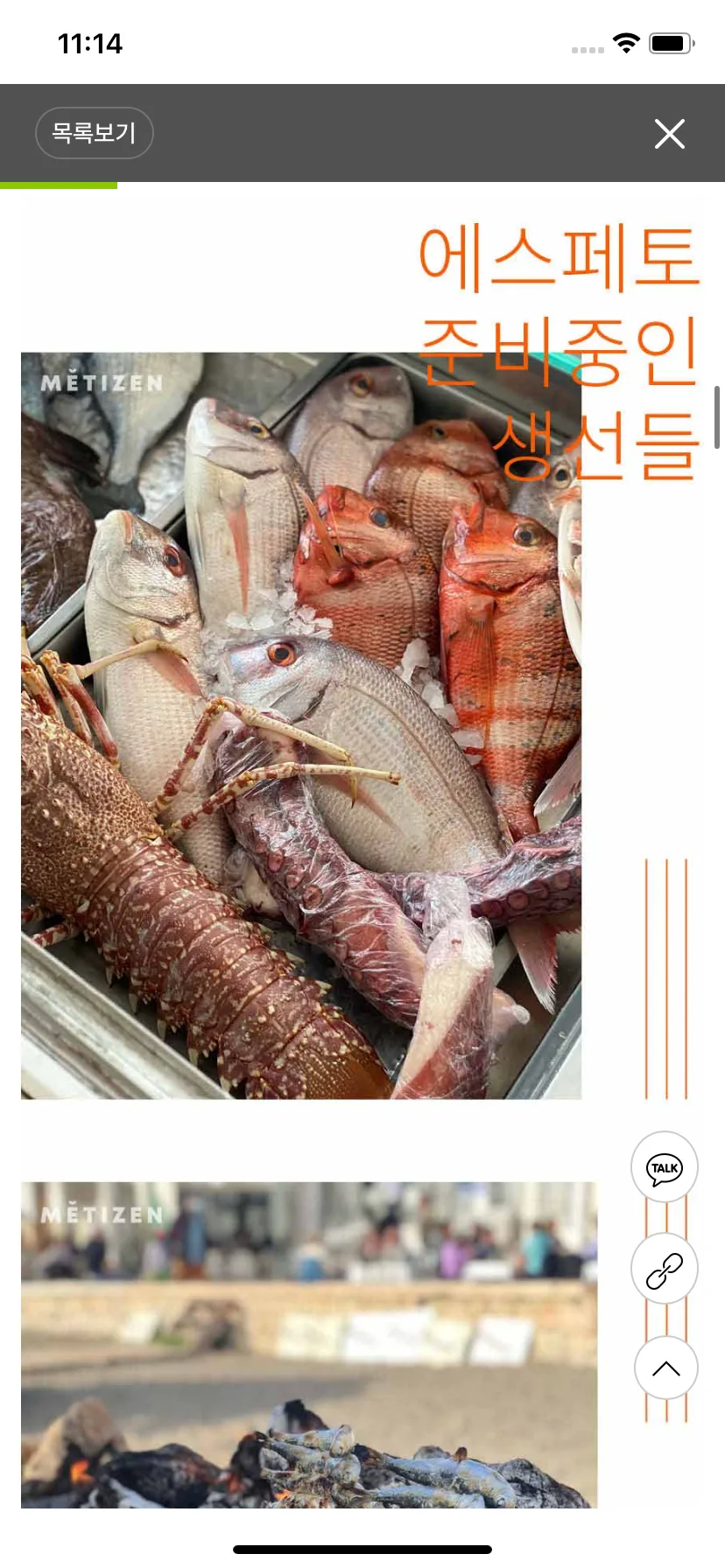 Test Image 26