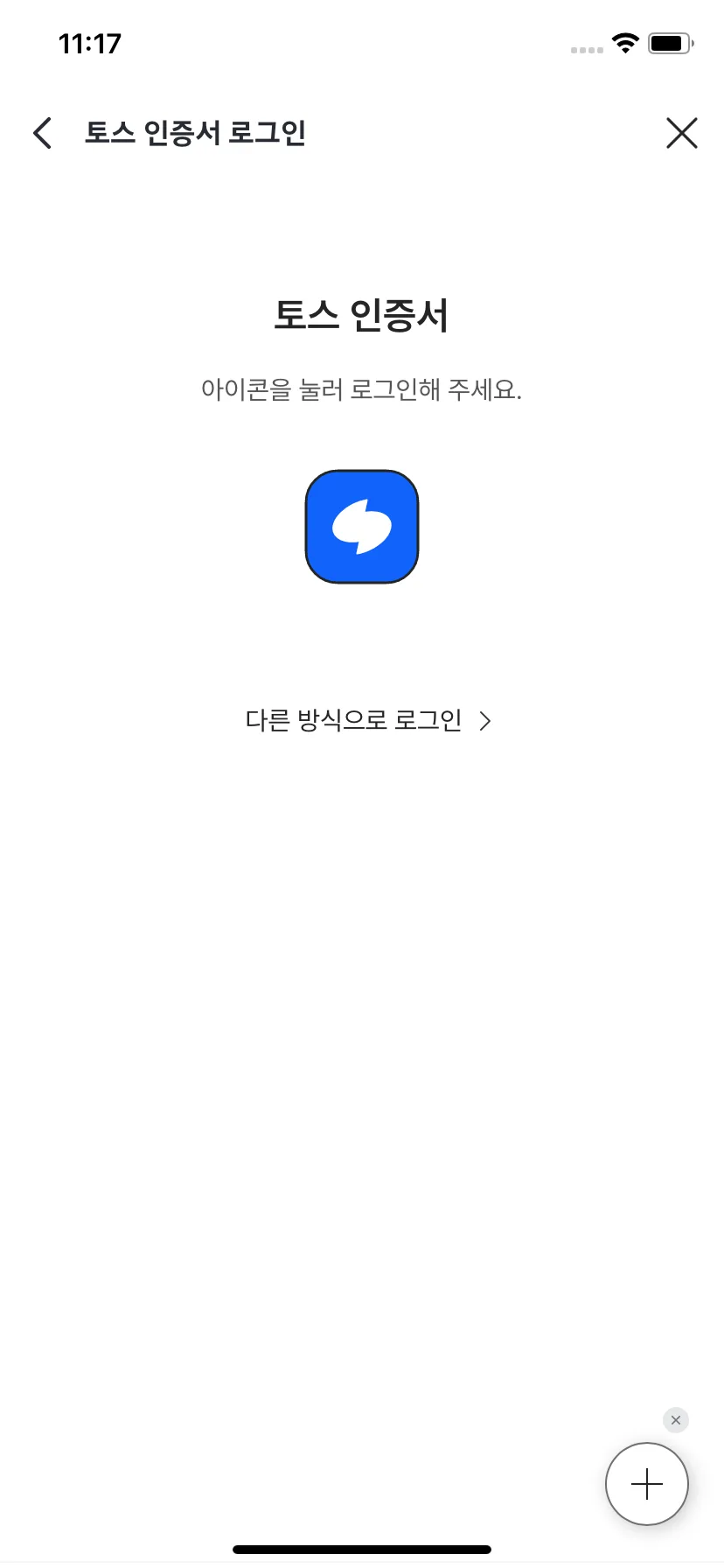 Test Image 4
