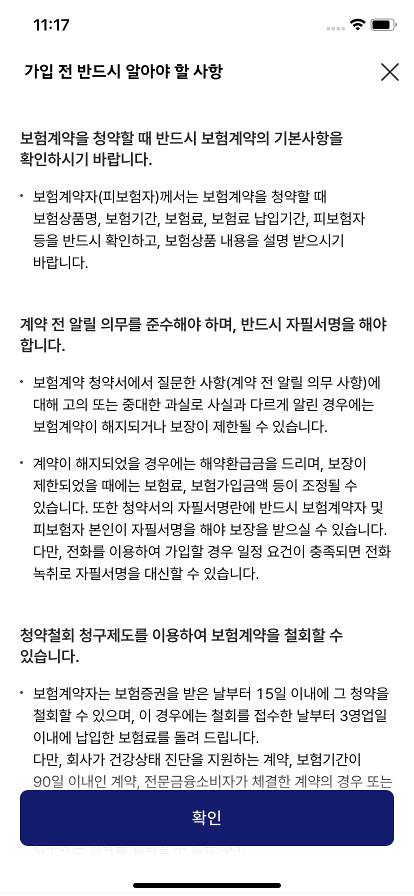 Test Image 5