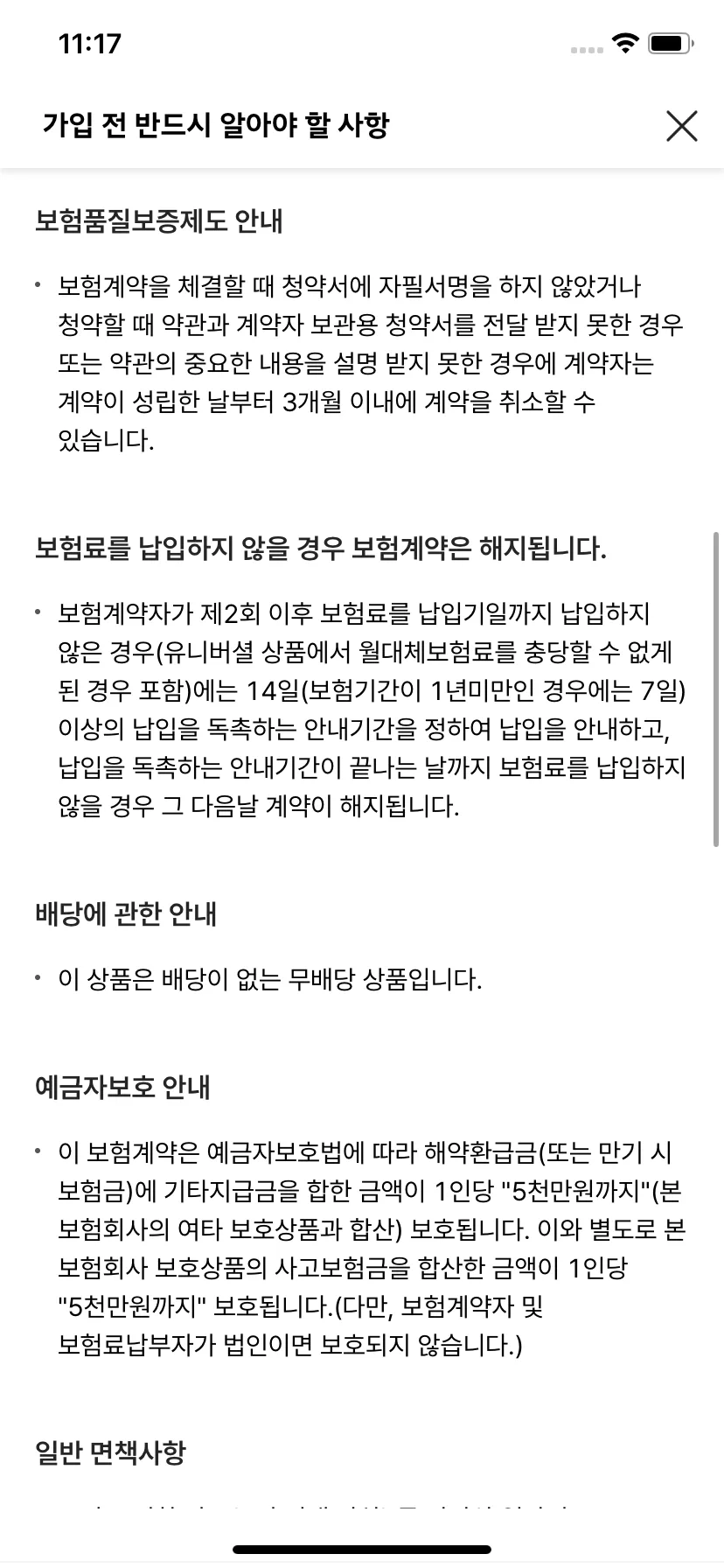 Test Image 6