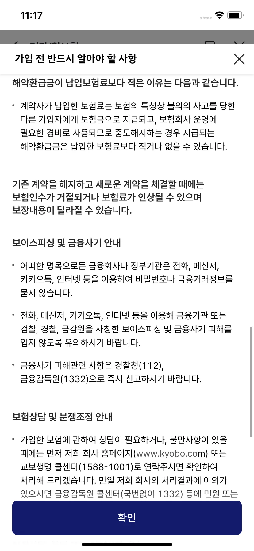 Test Image 7