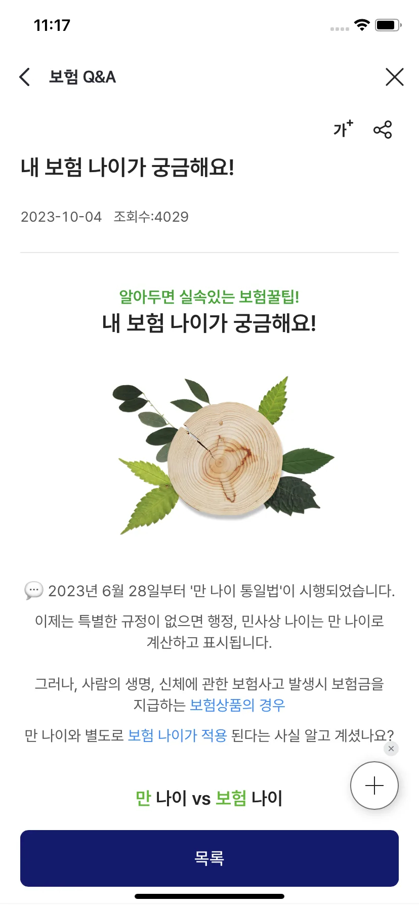Test Image 1