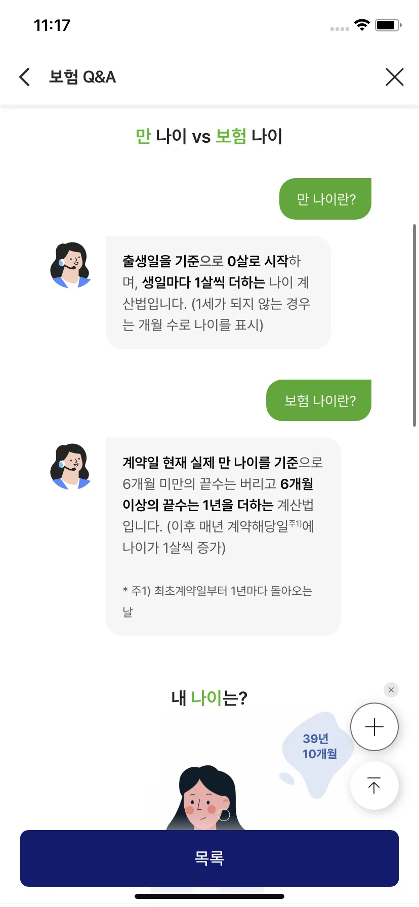 Test Image 2