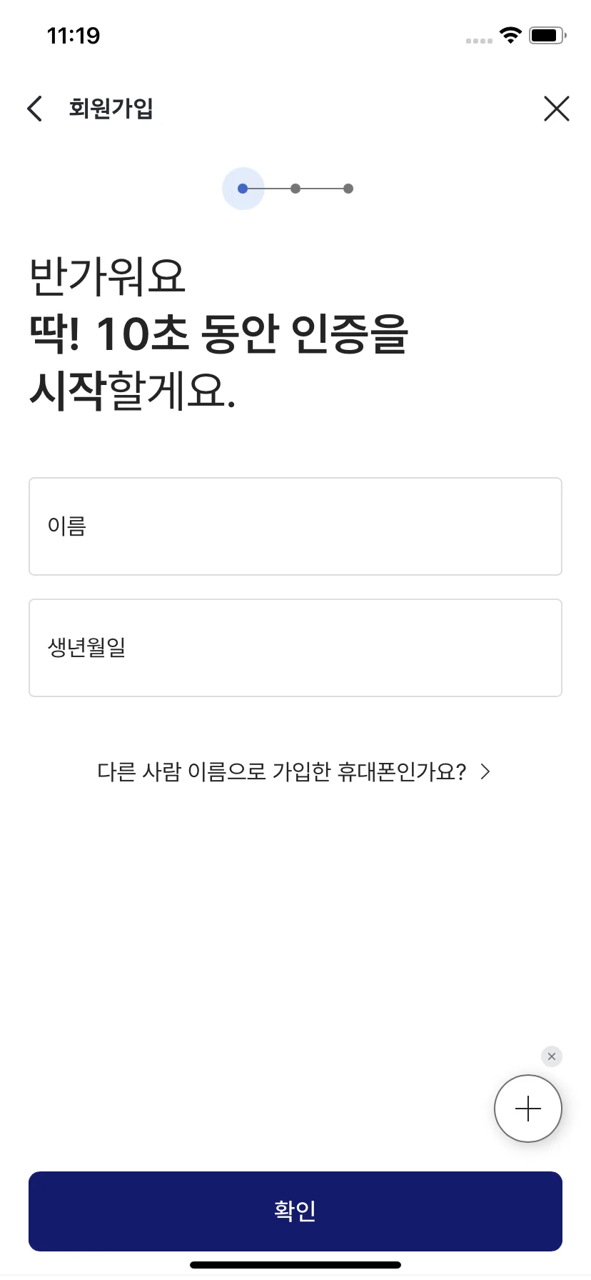 Test Image 2