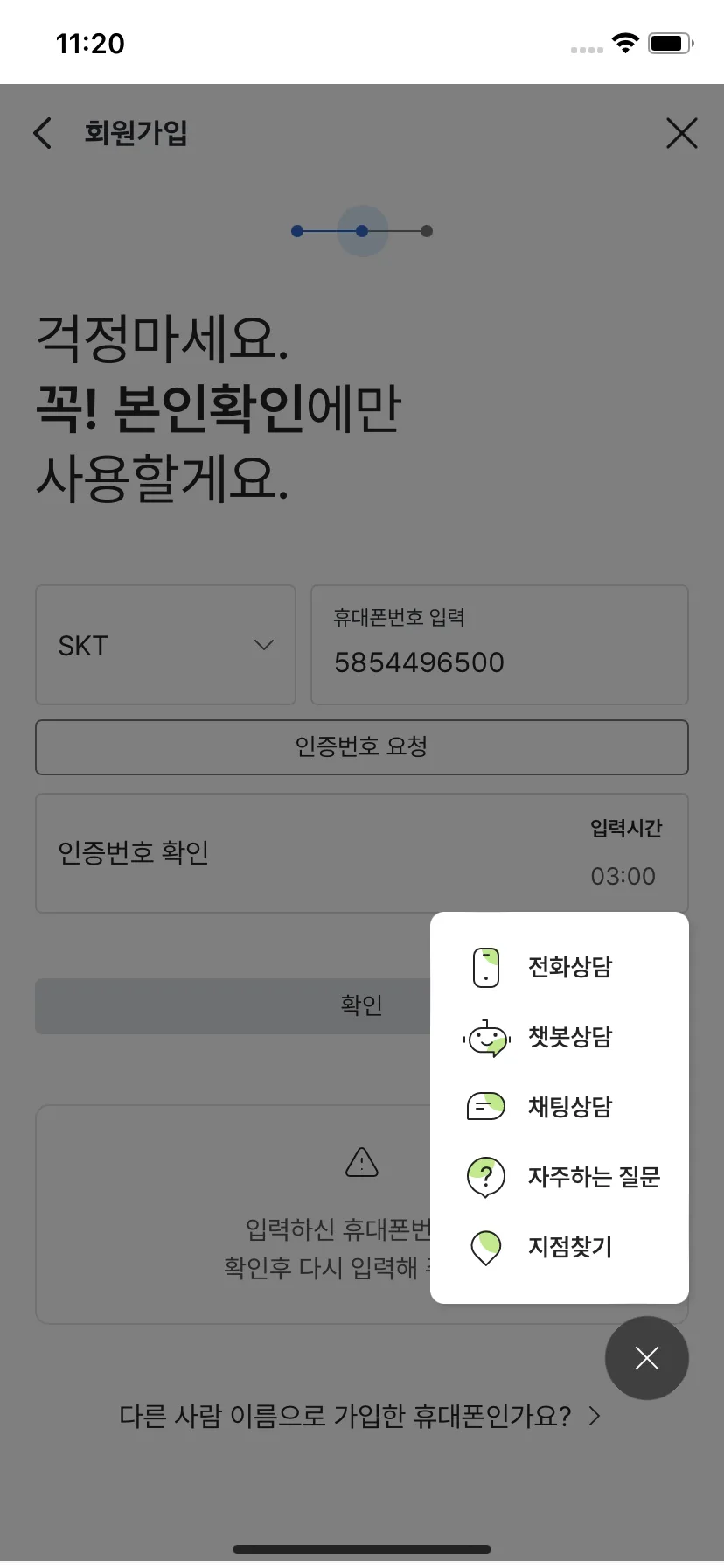 Test Image 5