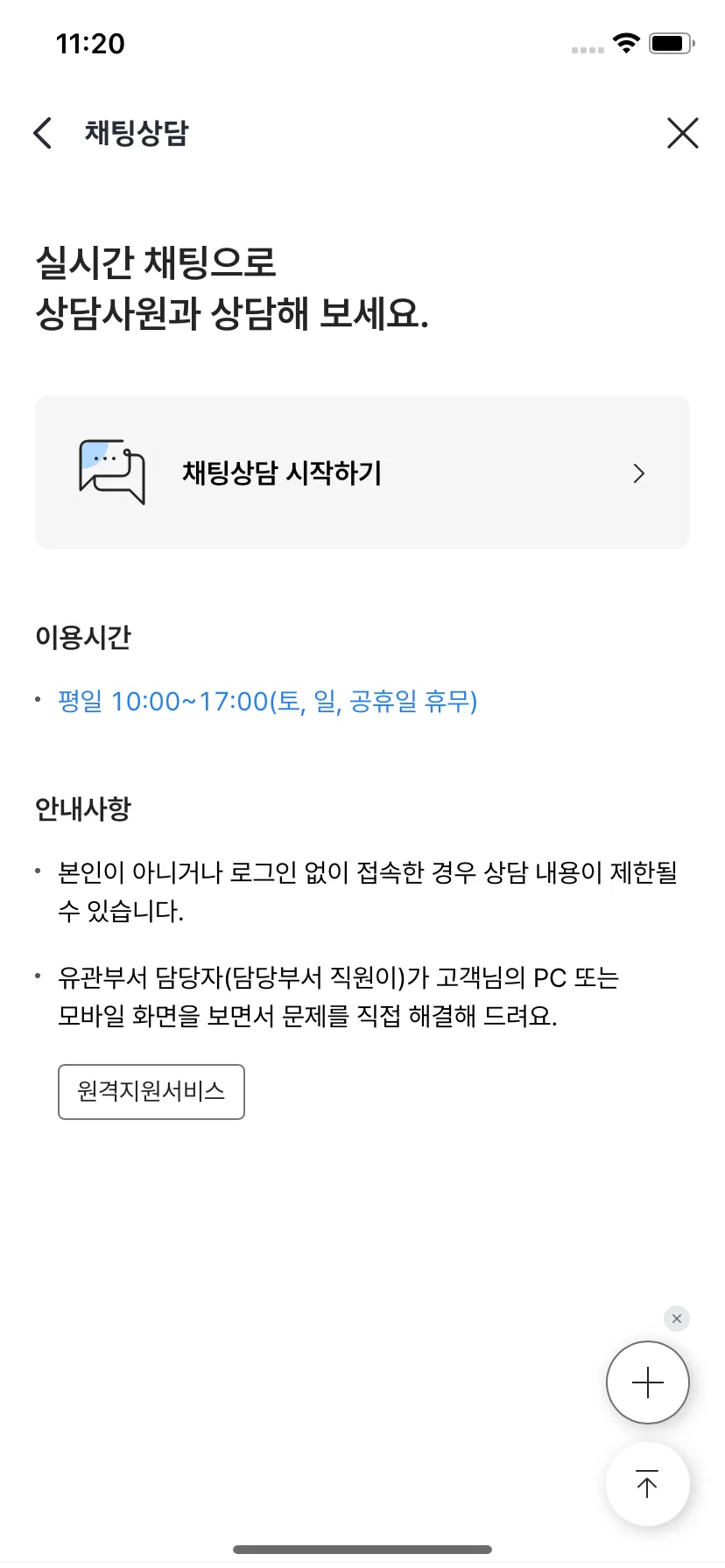 Test Image 6