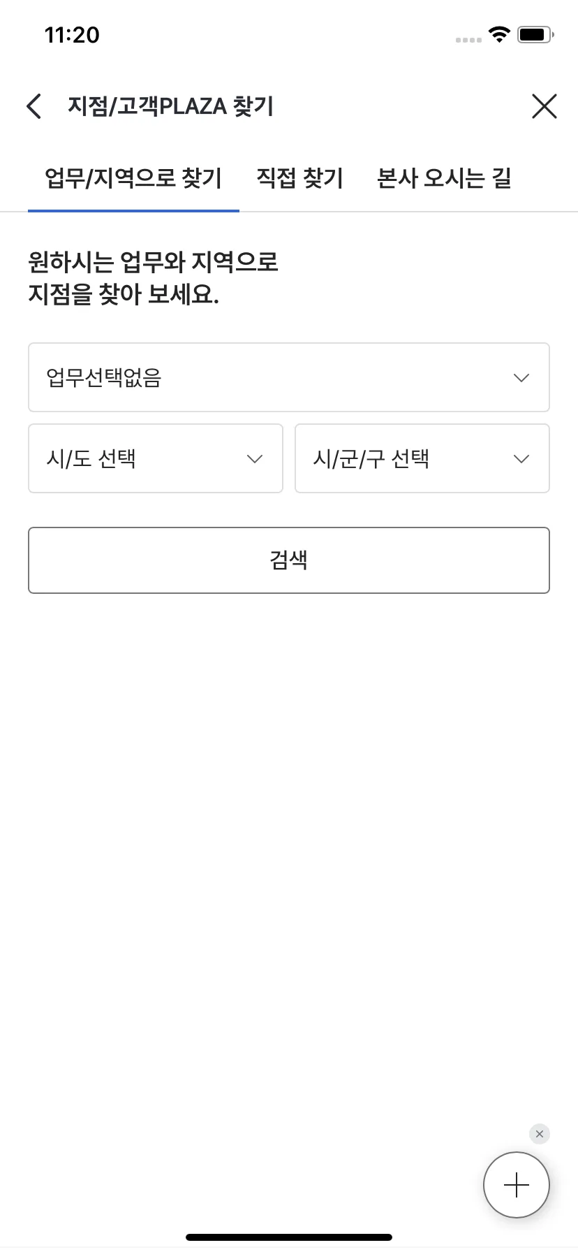 Test Image 7