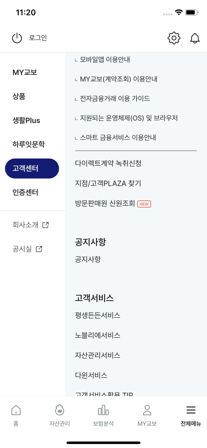 Test Image 2