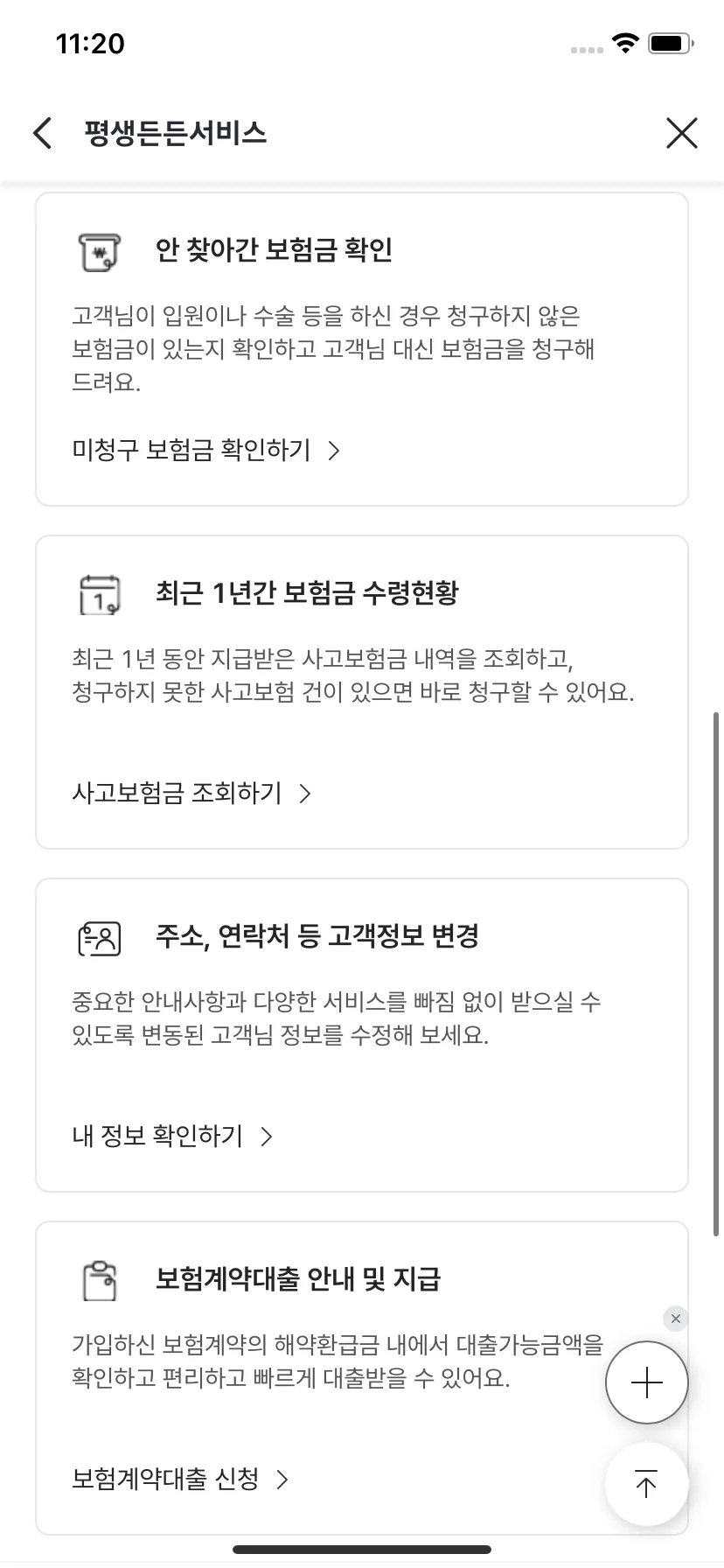 Test Image 4