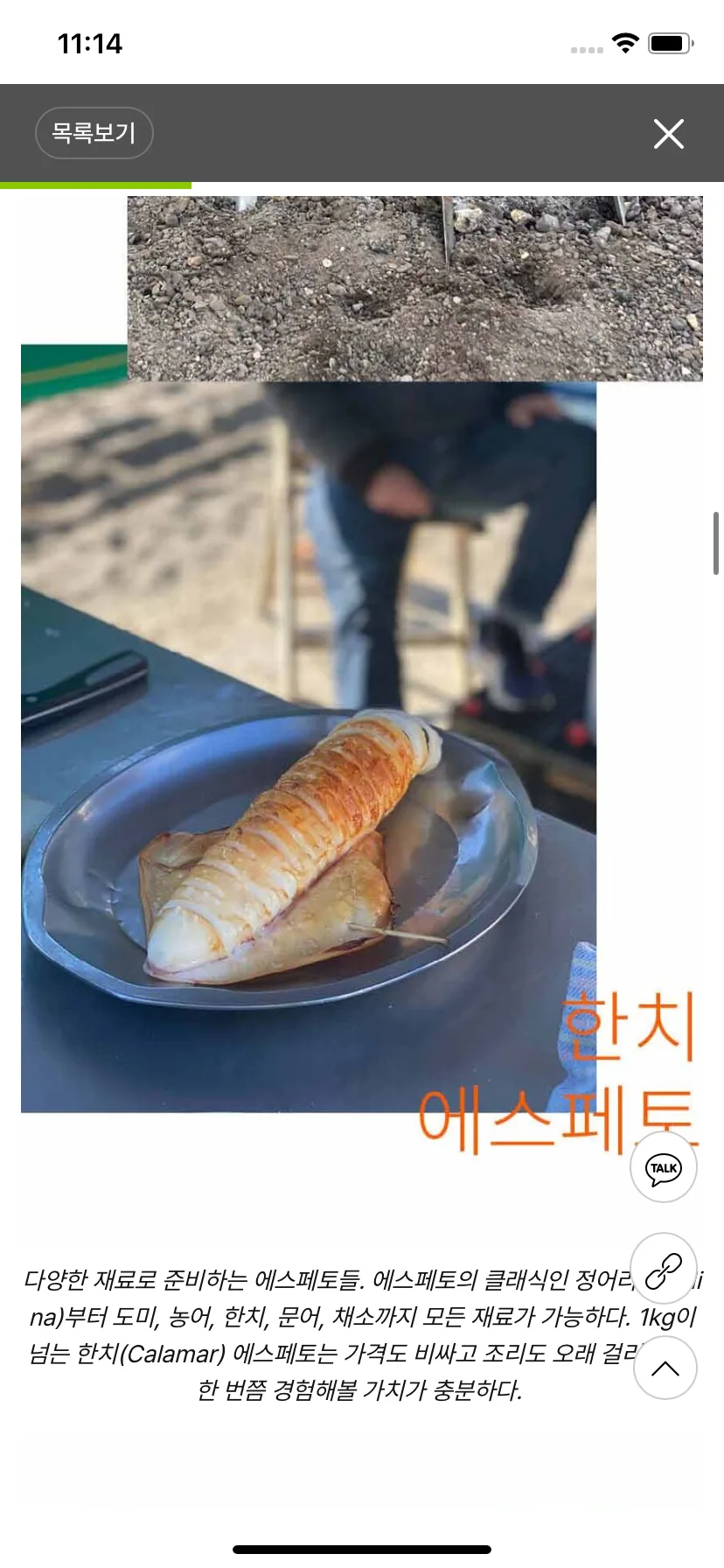 Test Image 7