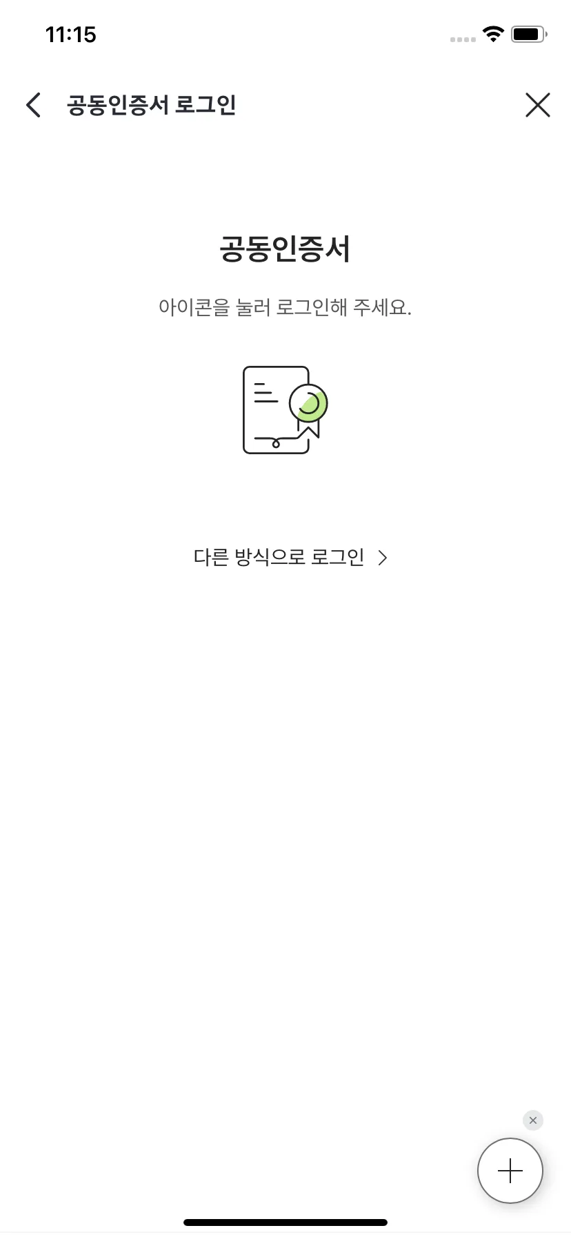Test Image 8