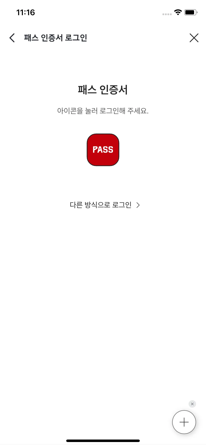 Test Image 9