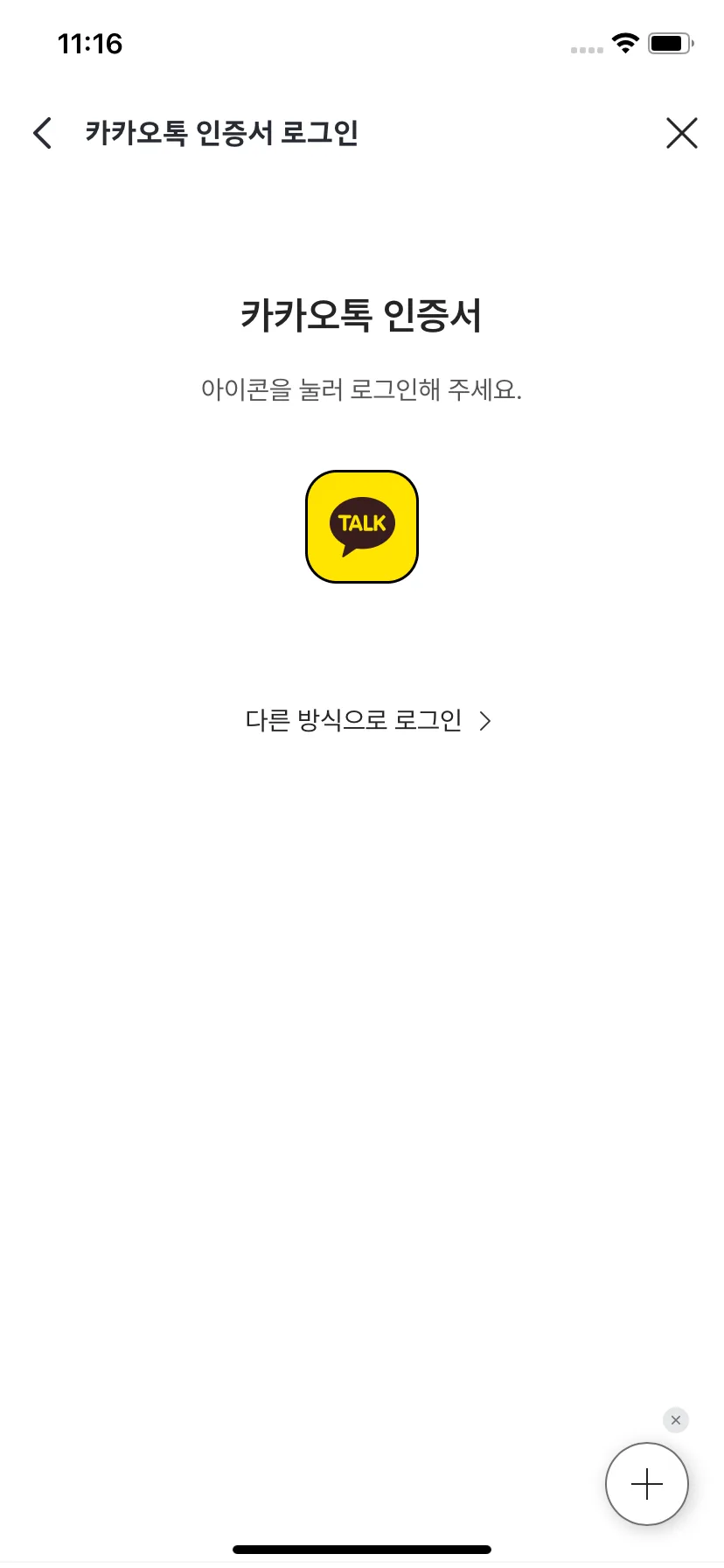 Test Image 10