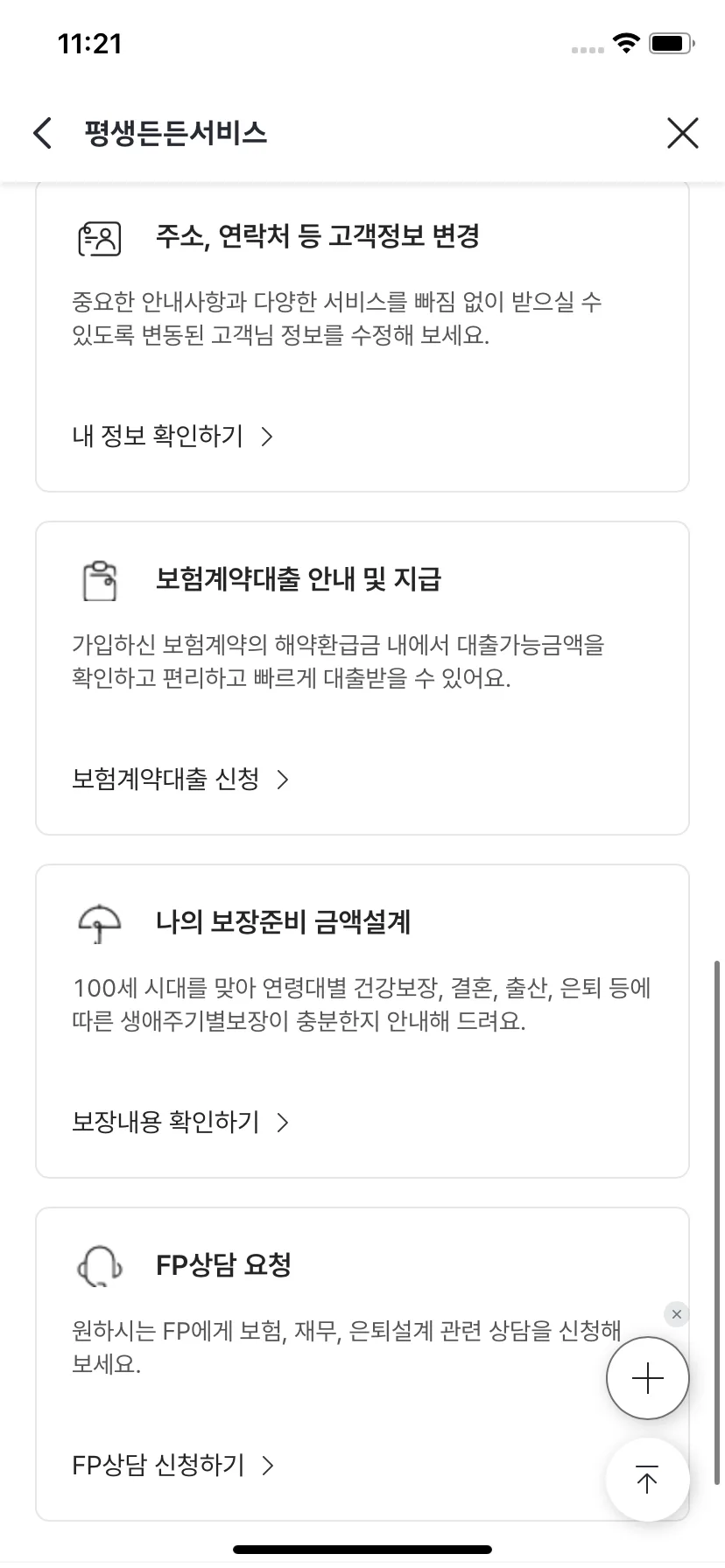 Test Image 18